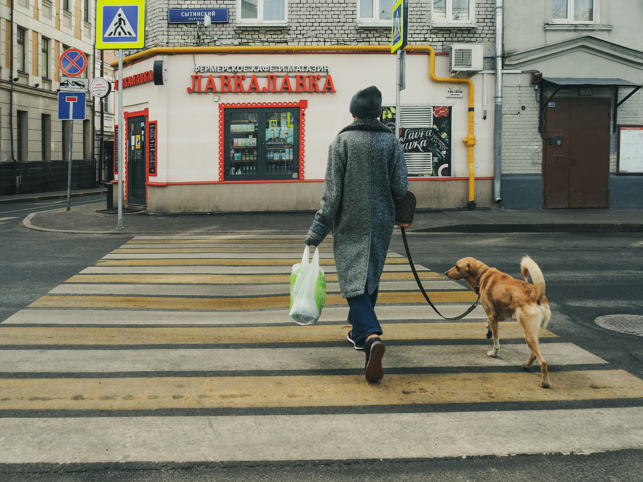 Moscow and its inhabitants. Фотограф