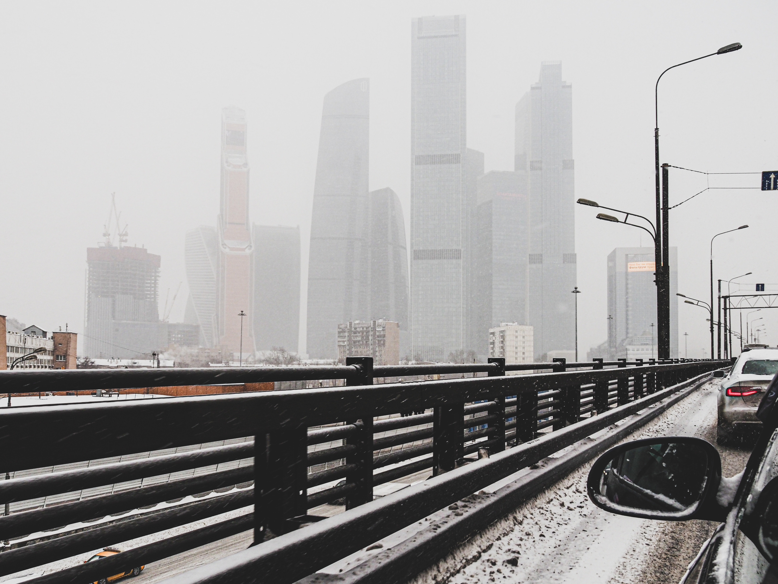 Black and white look. Фотограф