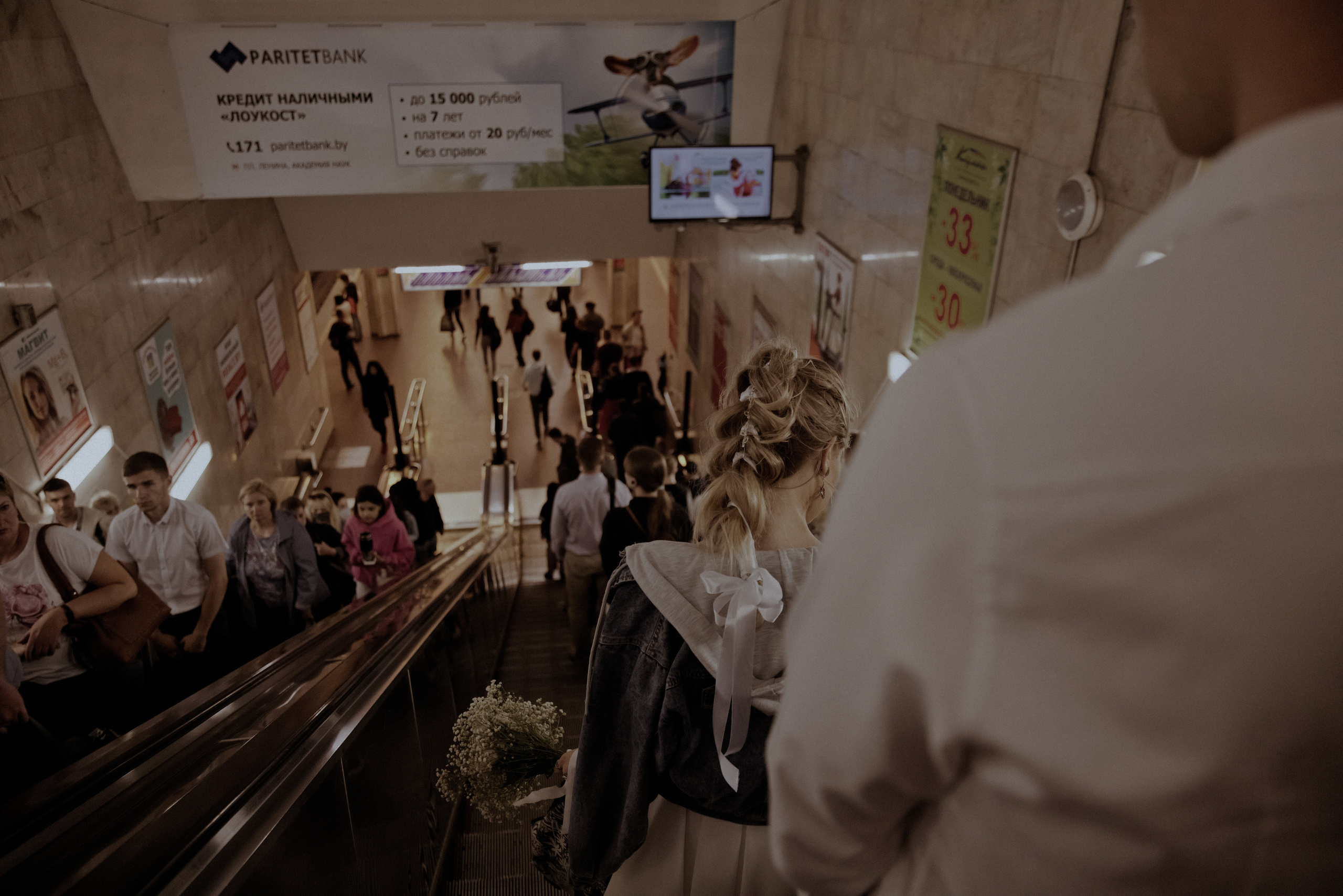 Slow down. Фотограф Лия Козловская Минск