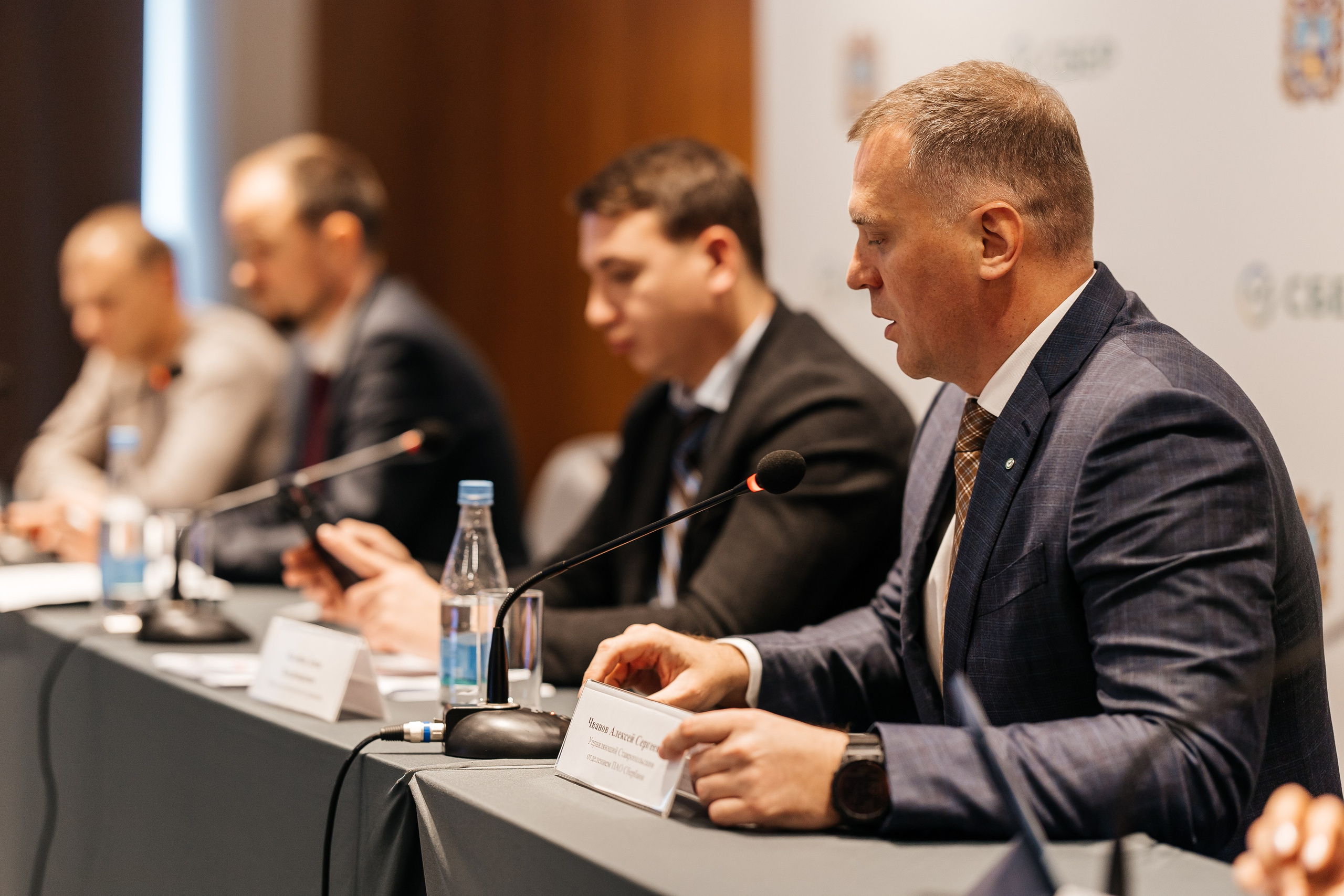 Сбербанк Конференция. Самый свадебный фотограф