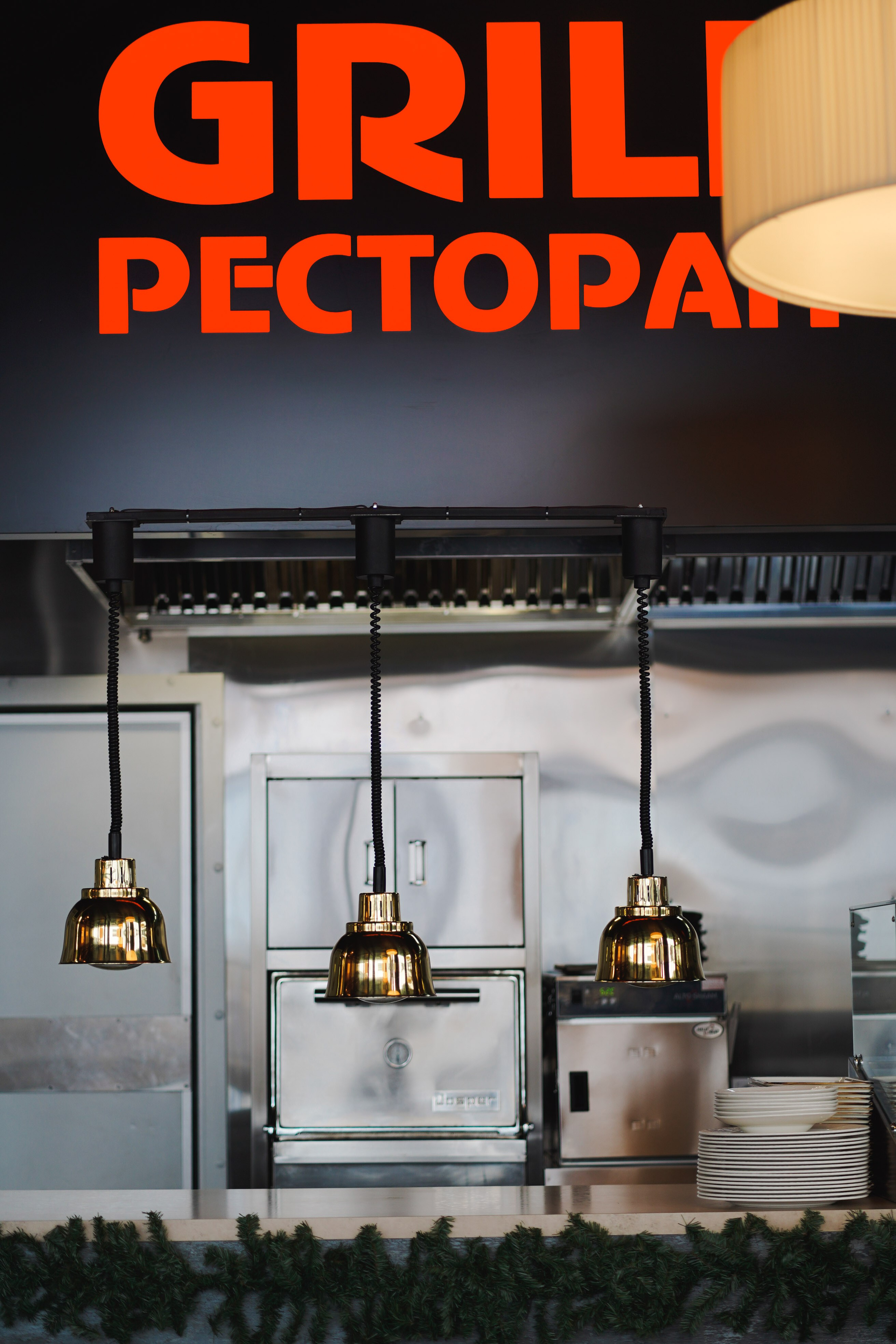 Grill Балаково. Ресурс Комлект Сервис