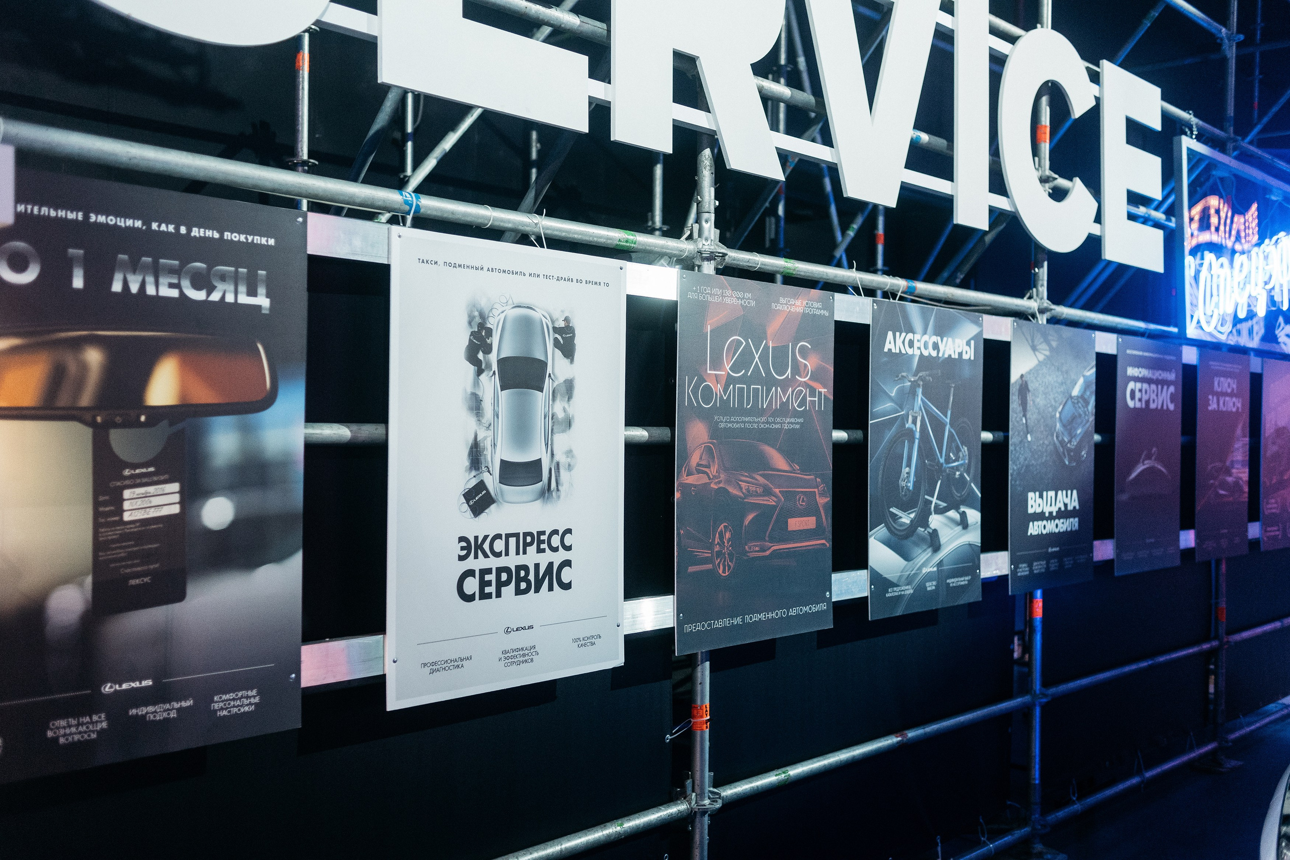 Lexus Live Drive in Cinema. Фотограф Сергей Бойко Москва