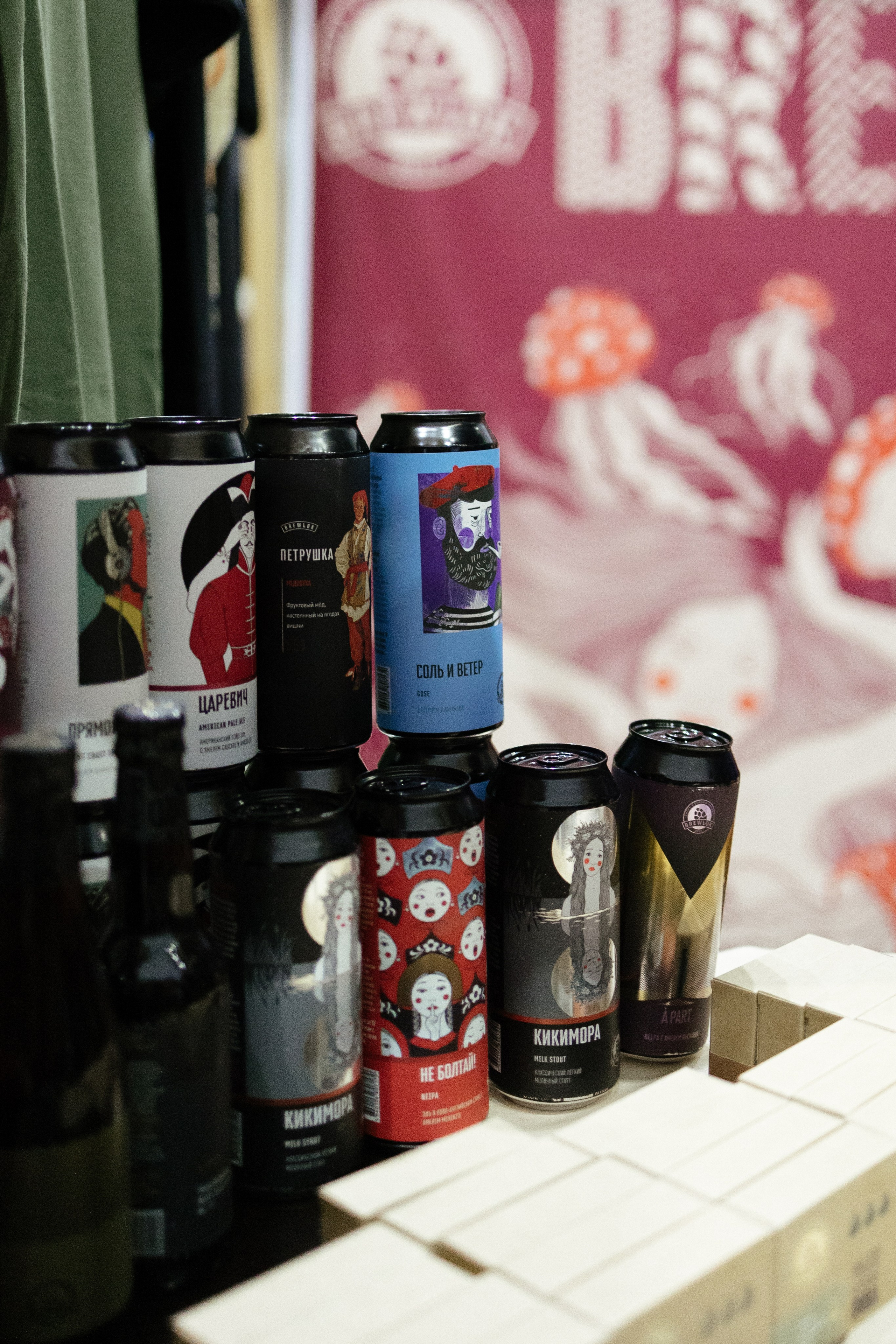 Fest TOP craft Beer. Портретный фотограф Арсения Теплова