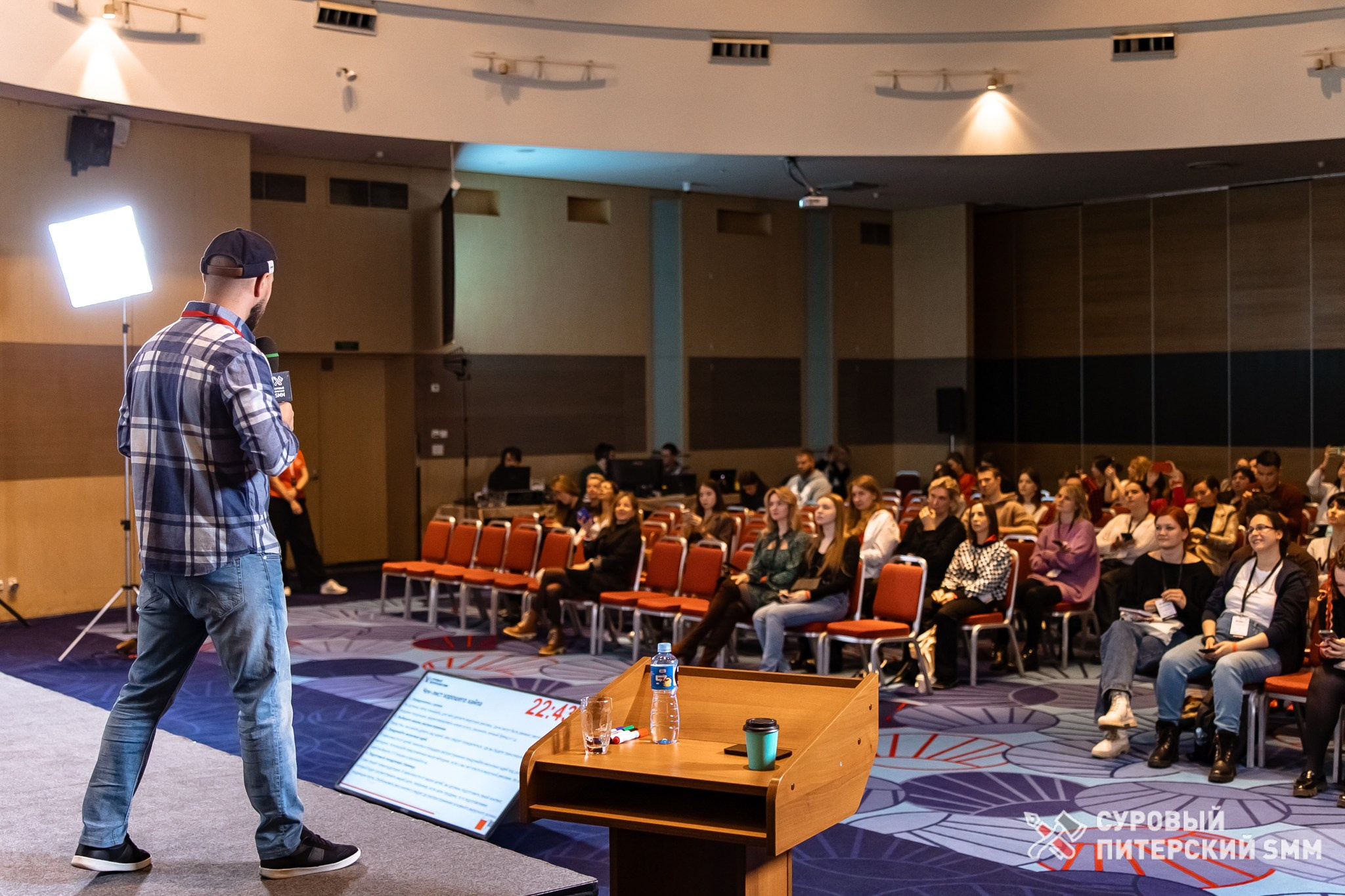 Репортаж конференции «Суровый Питерский SMM». Фотограф в Санкт-Петербурге Ефремова Наталья