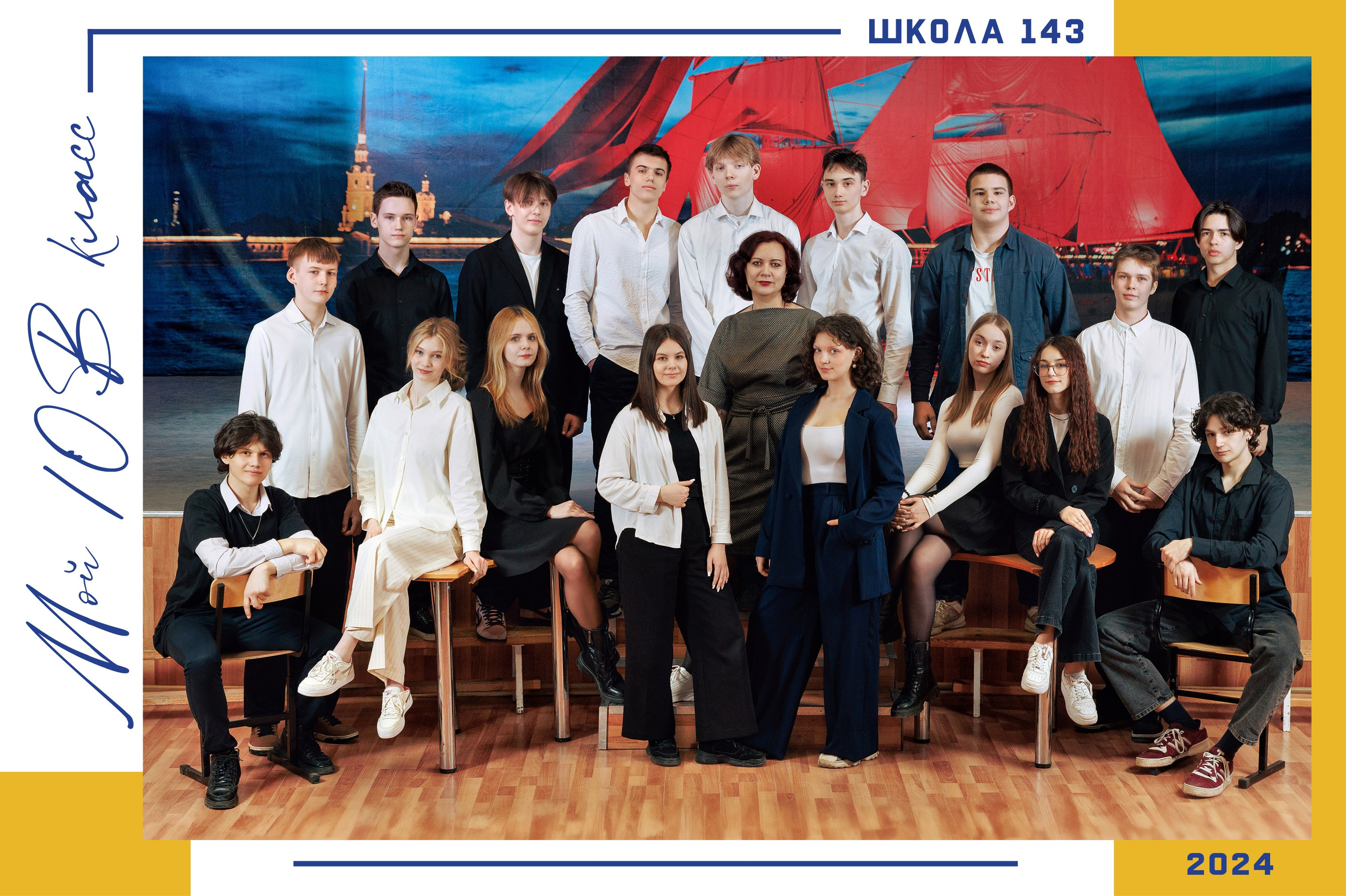 ФОТОКНИГИ |. Выпускные альбомы Красноярск