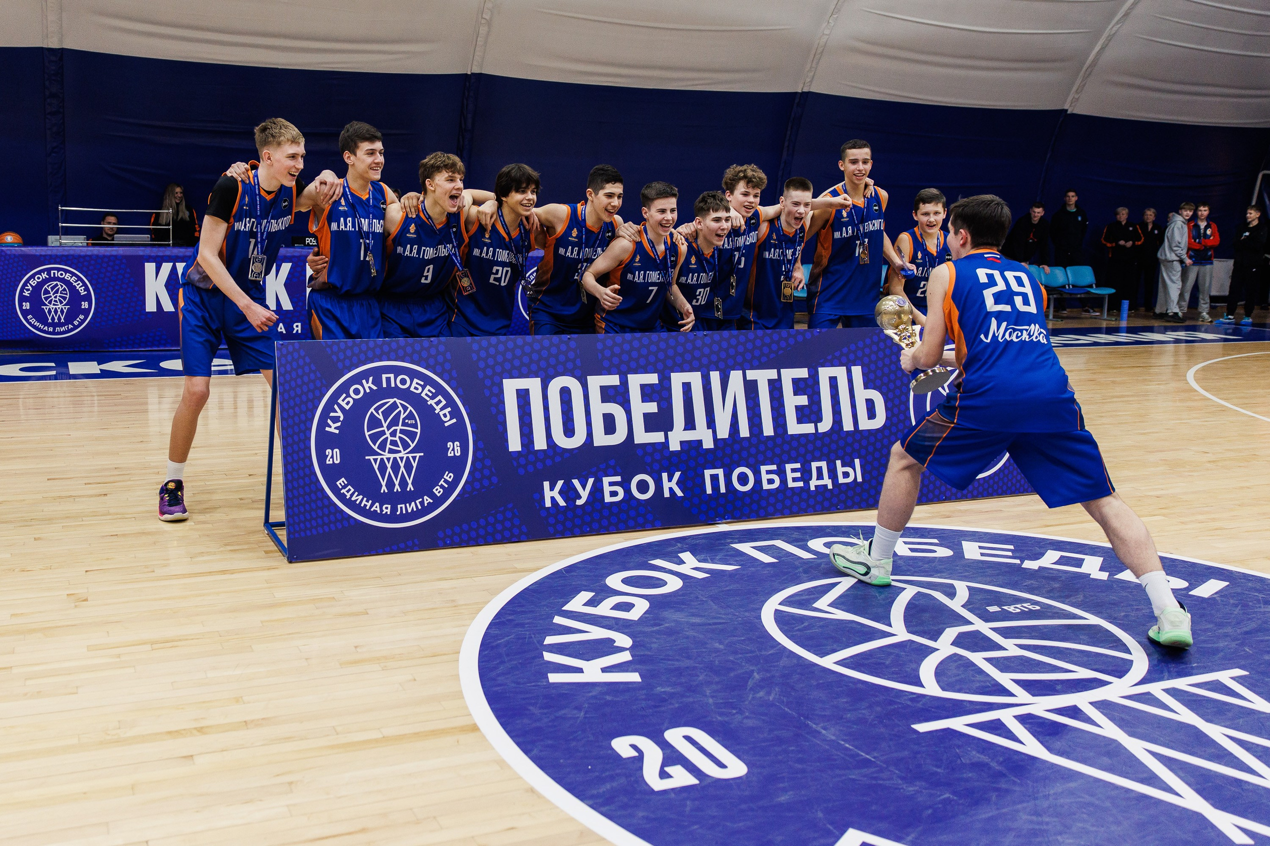 Кубок Победы 2026 Единая молодежная Лига ВТБ. Photographer Danil Aykin