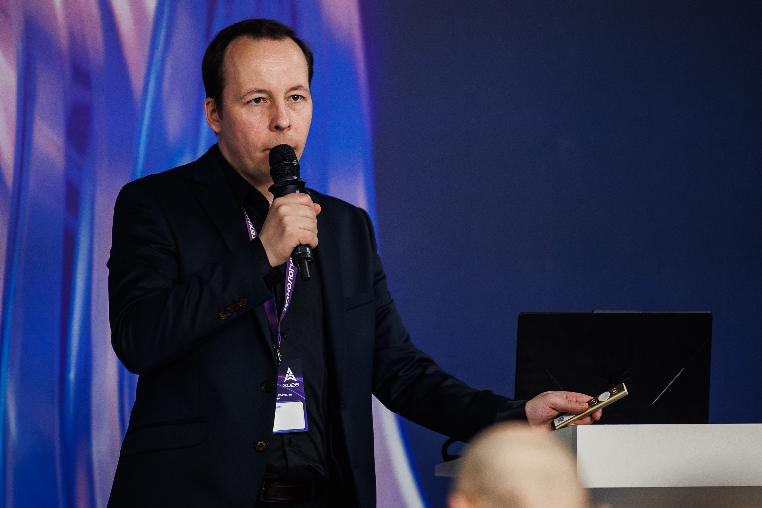 Конференция Технологии Геоскана 2026. Photographer Danil Aykin