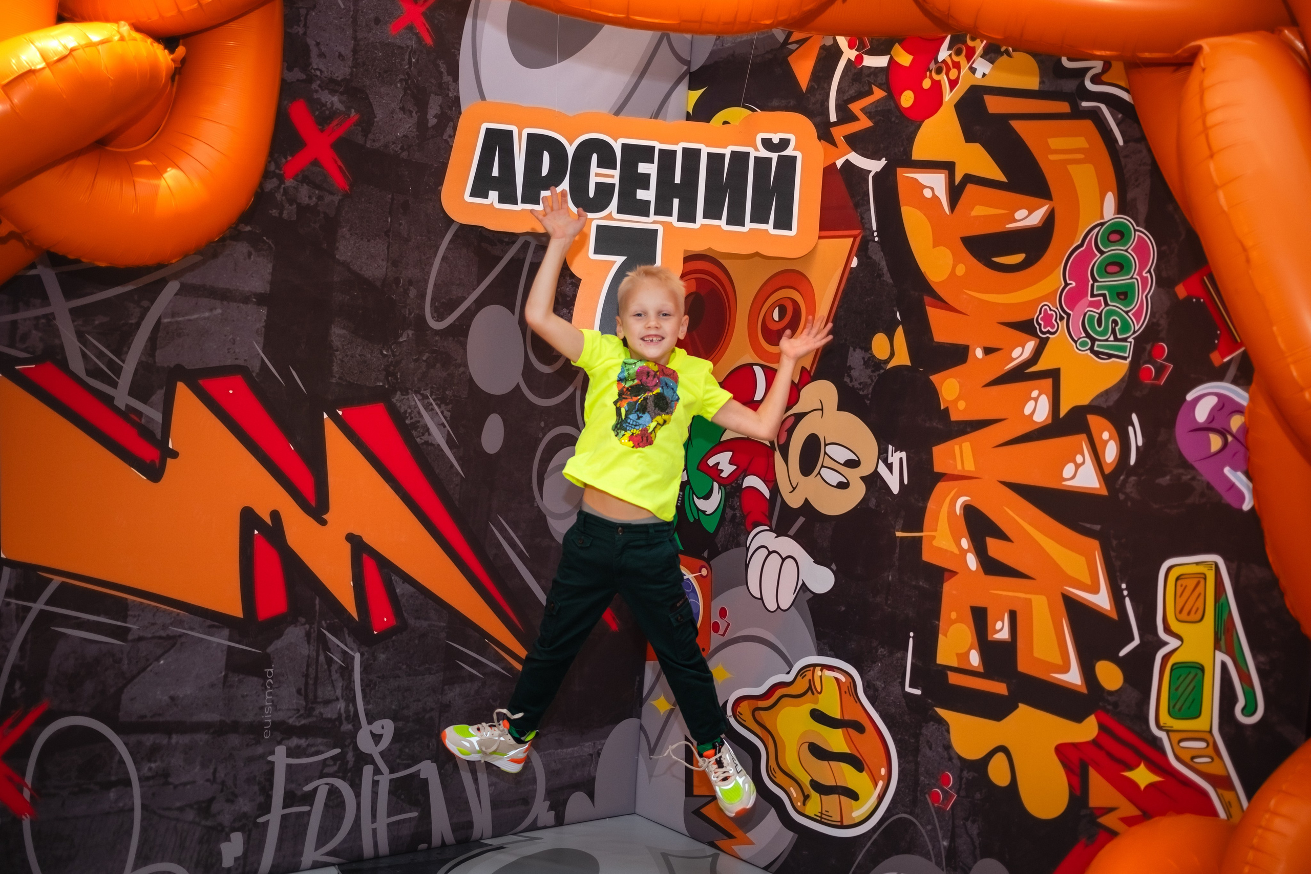 День Рождения Арсения. Фотограф Алина Гашникова