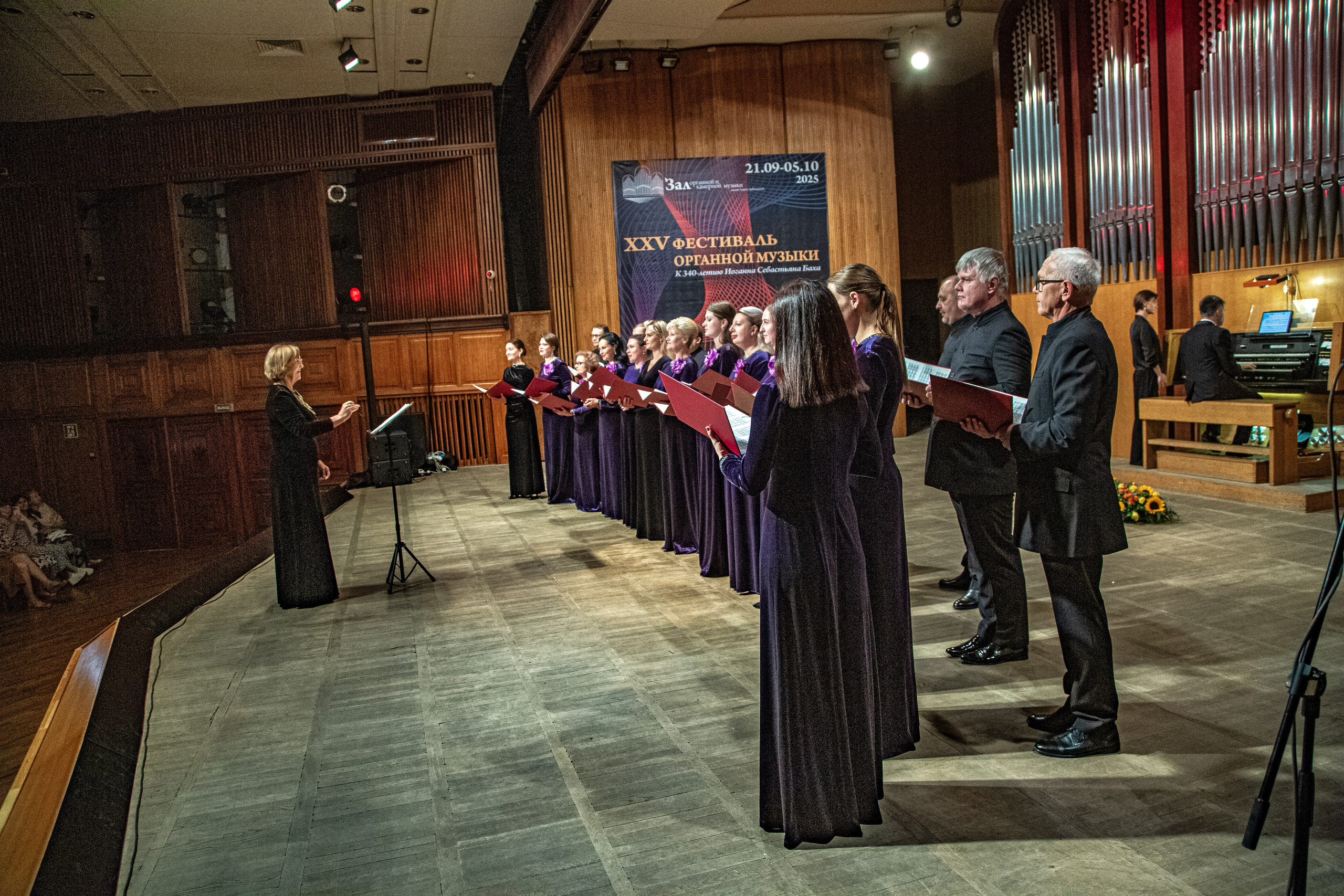 25 фестиваль органной музыки город Сочи. Фотограф в Сочи Юрий Шептаев