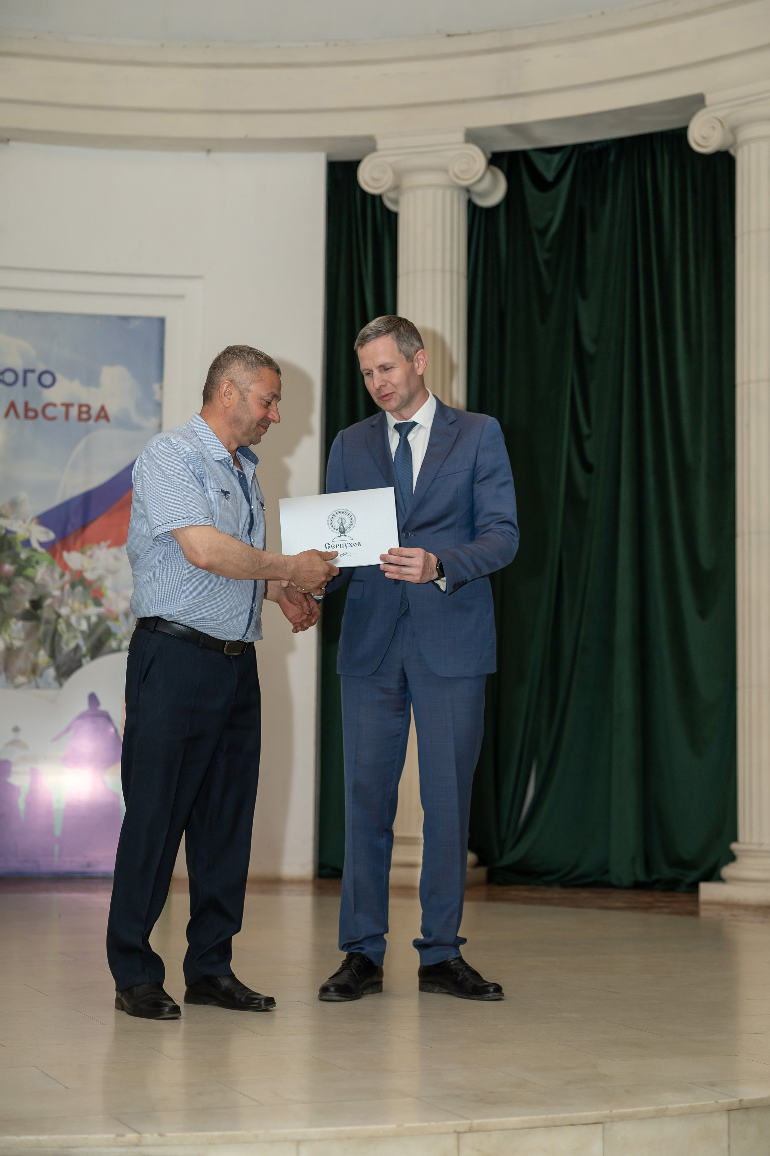 День предпринимателя 2024. Фотограф в Серпухове Наталья Руденко