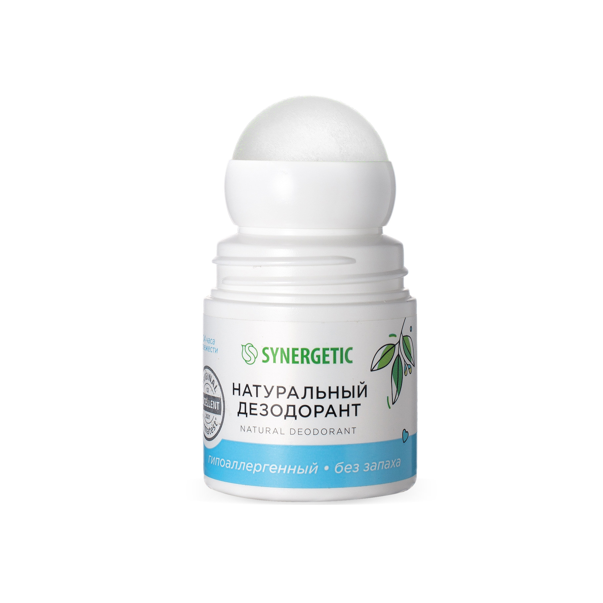 шариковый косметический дезодорант на белом фоне для каталога