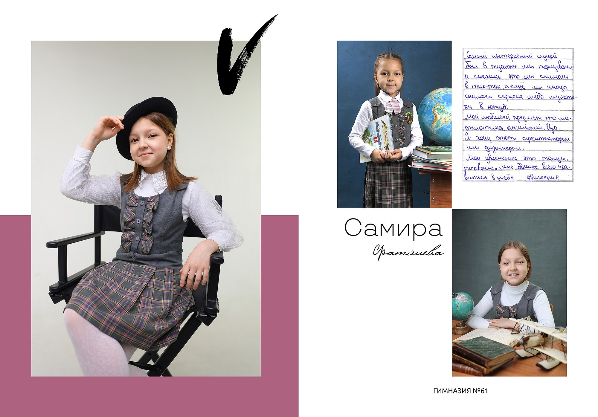 Фото сопровождение. Выпускные альбомы Набережные Челны