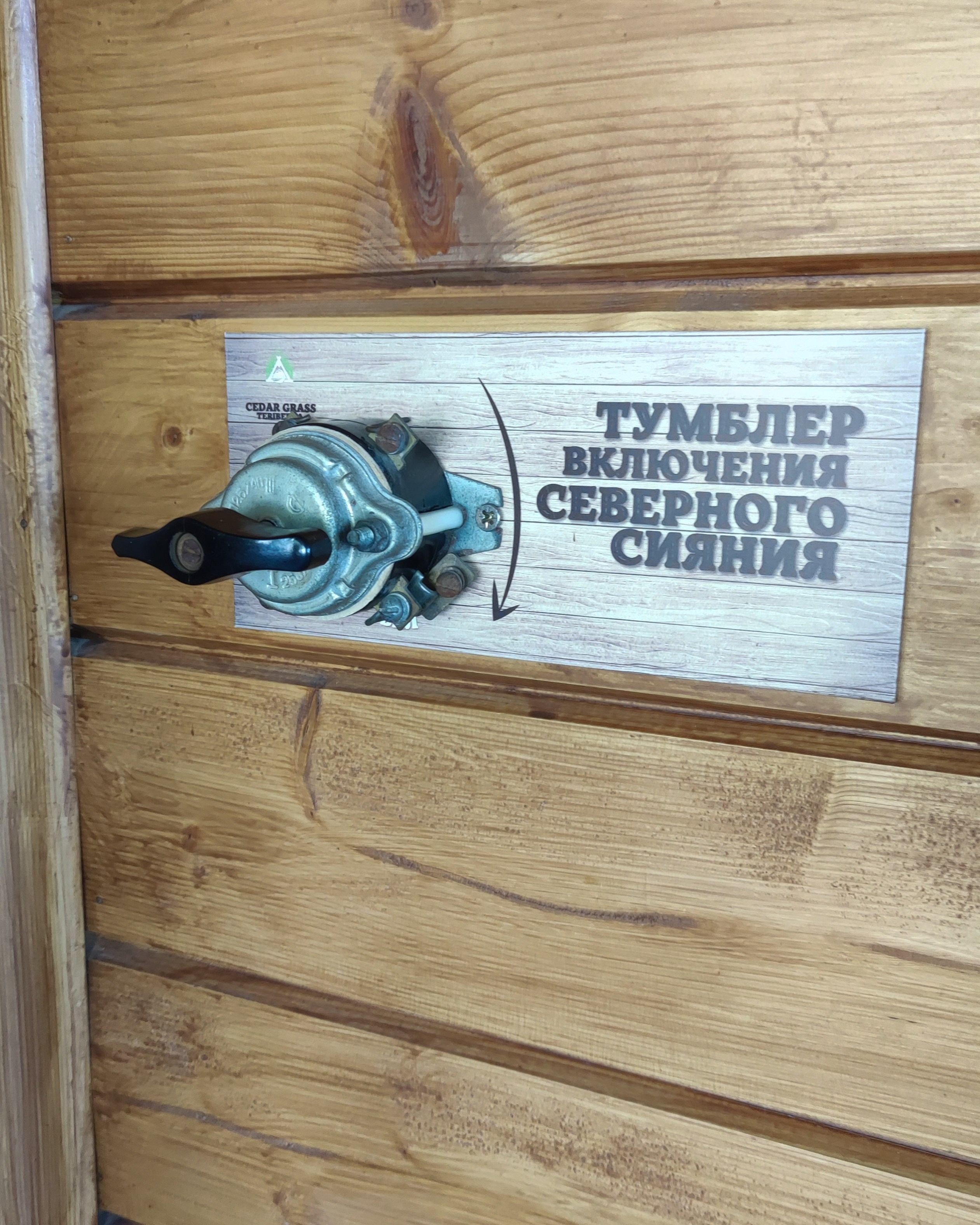 МУРМАНСК. Фотографии из путешествий