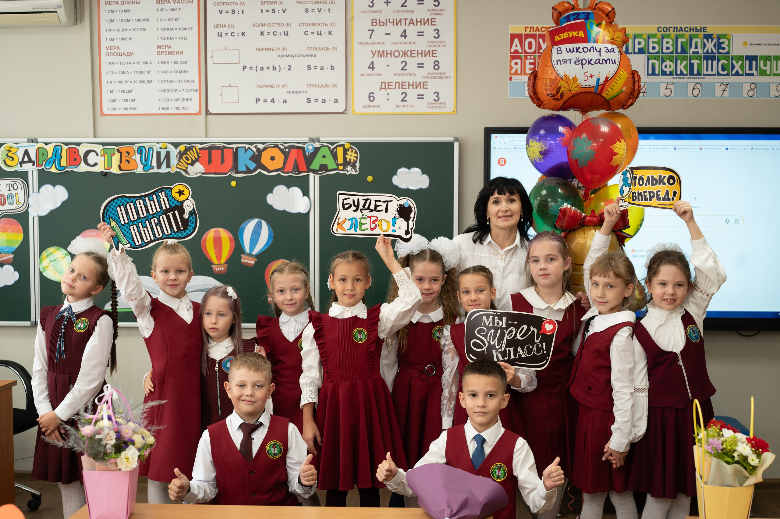 1 сентября 16 гимназия 2 класс (линейка + в классе+ на улице). Фотограф новорожденных, семейный детский в Тюмени Татьяна Морозова