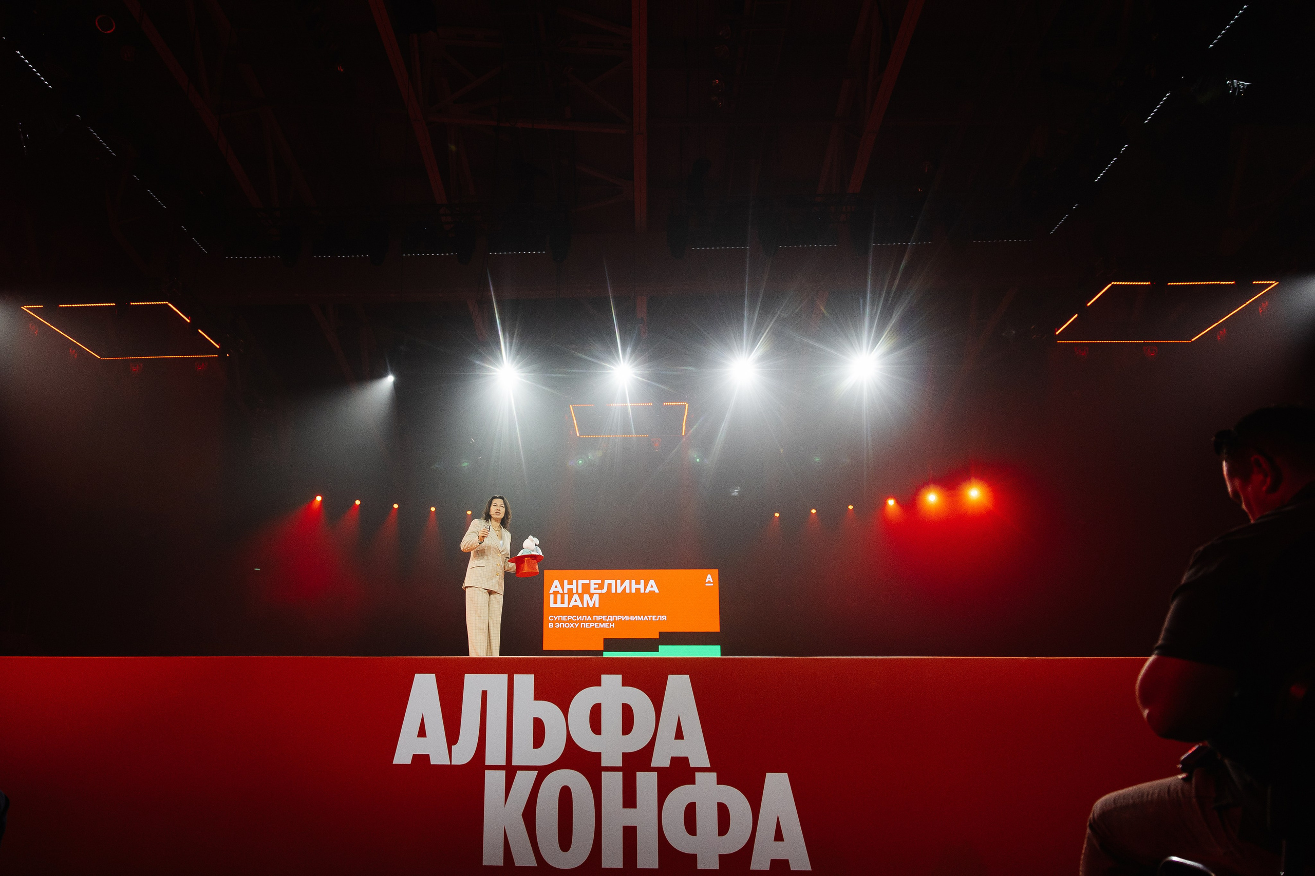 АЛЬФА КОНФА. Фотограф в Красноярске