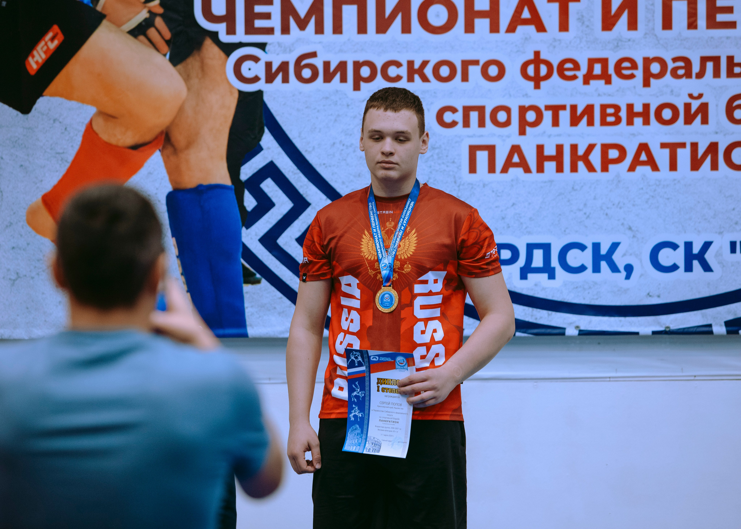 ПАНКРАТИОН | Чемпионат и первенство СФО | март `24. Портретный фотограф в Москве Дарья Цезария
