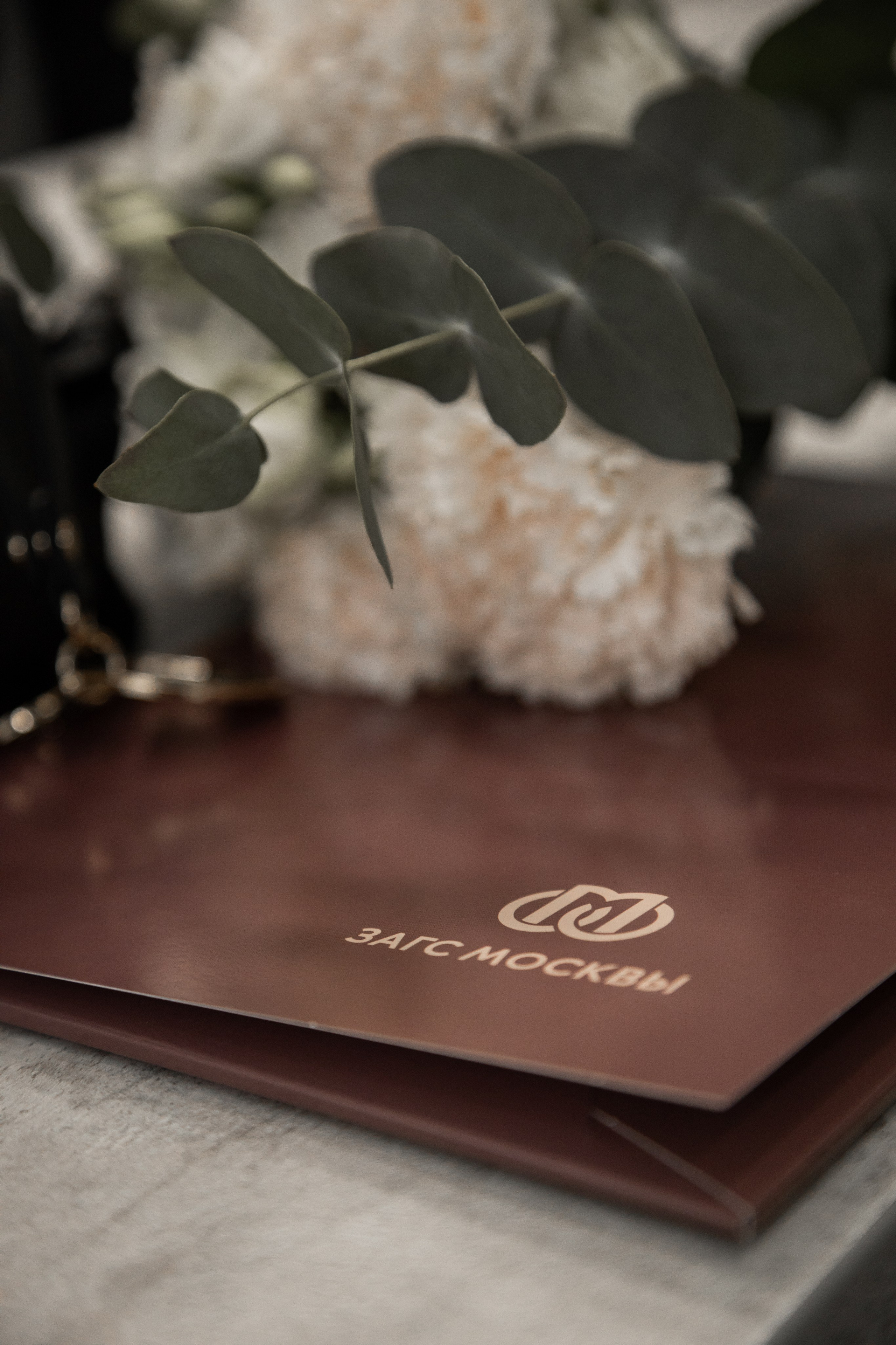 Кутузовский ЗАГС Москва, регистрация брака