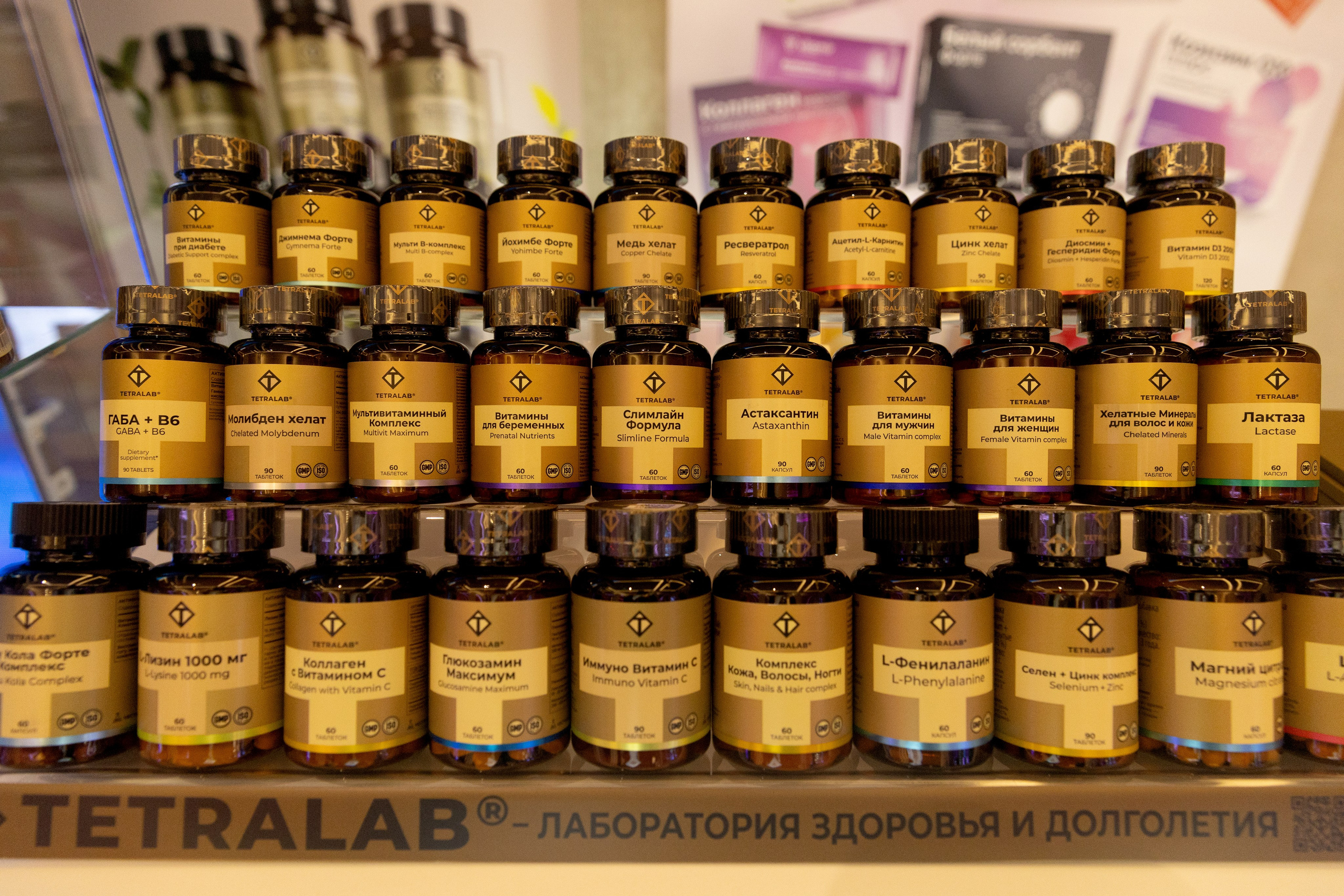 Национальный фармацевтический рейтинг. Свадебный фотограф Москва Анна Шилова