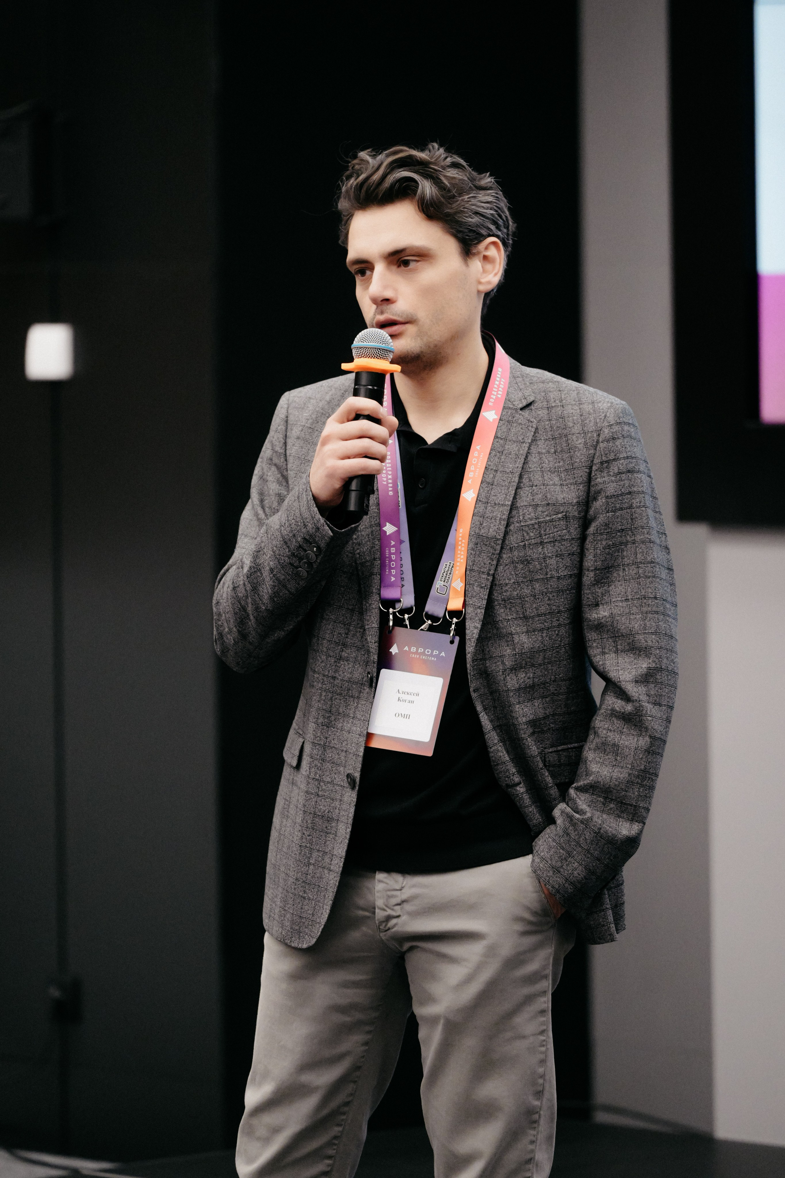 Разработка приложений ОС АВРОРА. Фотограф в Москве Дмитрий Рогов