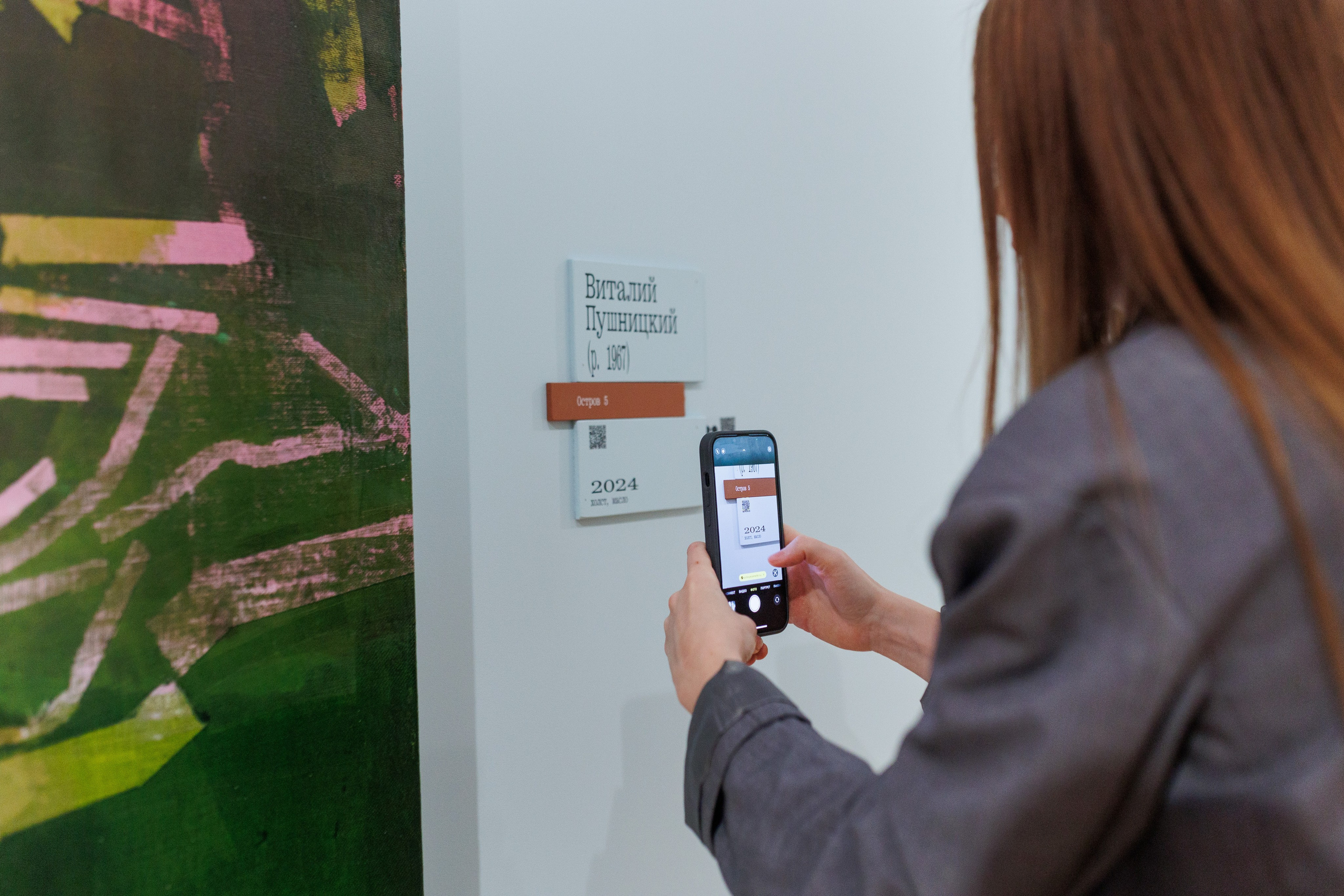 Арт медиация «Путевые заметки. Перекресток». Фотограф городских и семейных событий Артем Карпухин