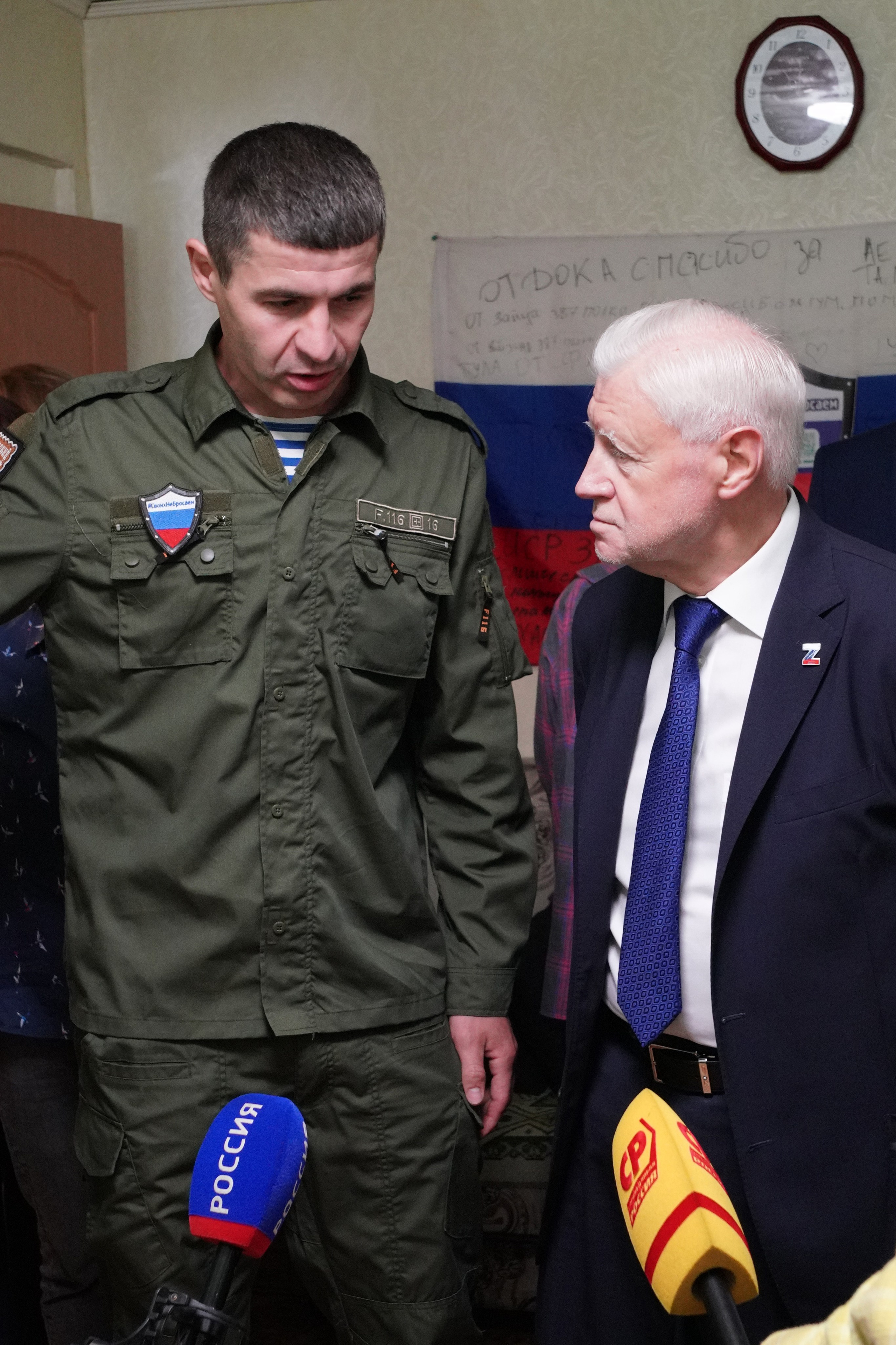 Миронов С. М. — Справедливая Россия. Посещение г. Тулы. Фотограф в Туле — Борисов Николай