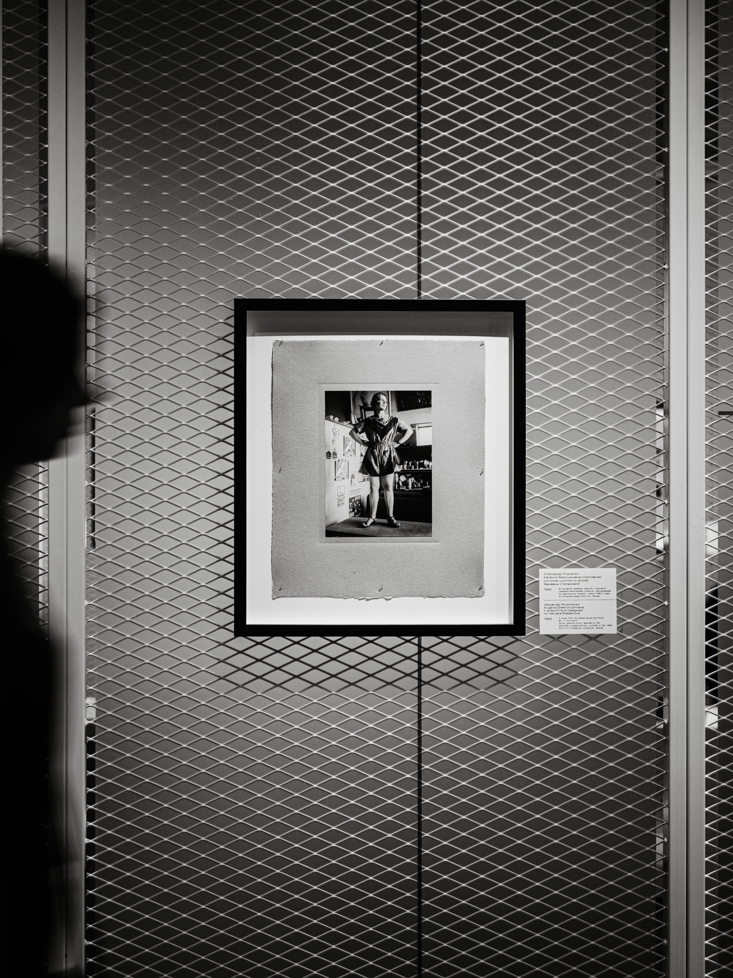 Выставка. Фотоистории