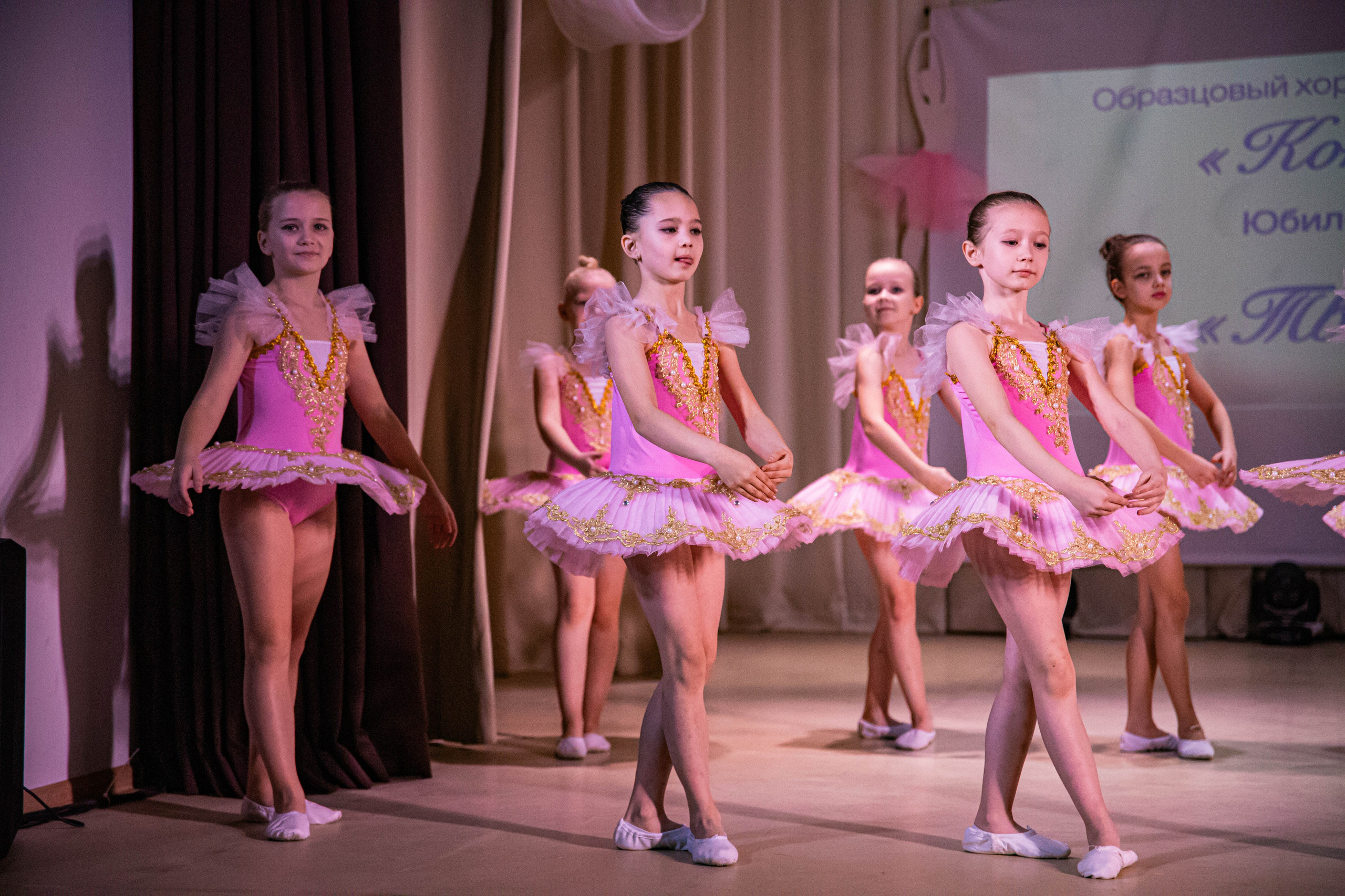 «Конфетти» Юбилейный концерт «Твори Добро». Фотограф Дарья Маташкова