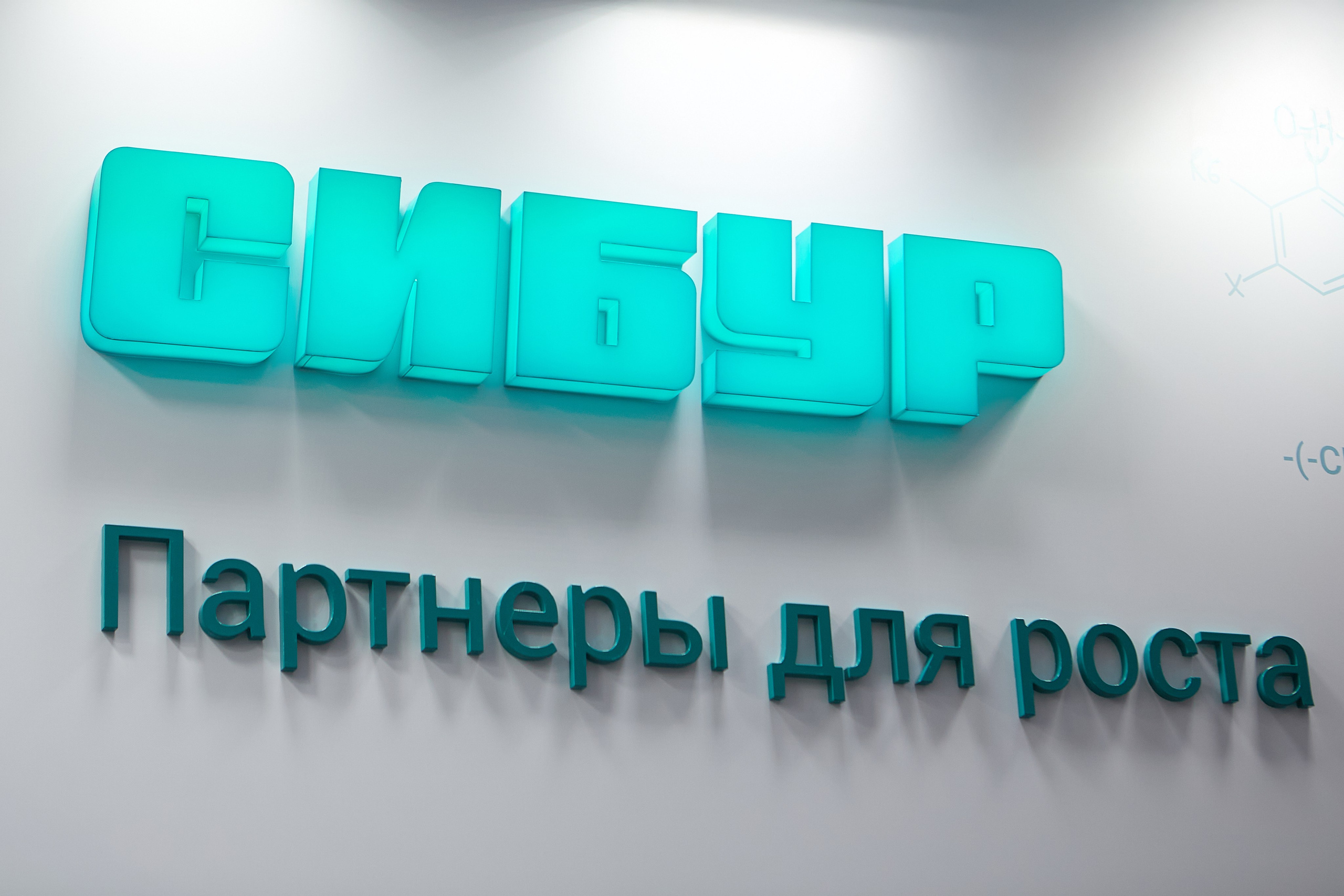 IV Конгресс молодых ученых 2024 Сочи (Сибур). Репортаж | фотосъемка в Москве и РФ | Фотограф Александр Емелькин