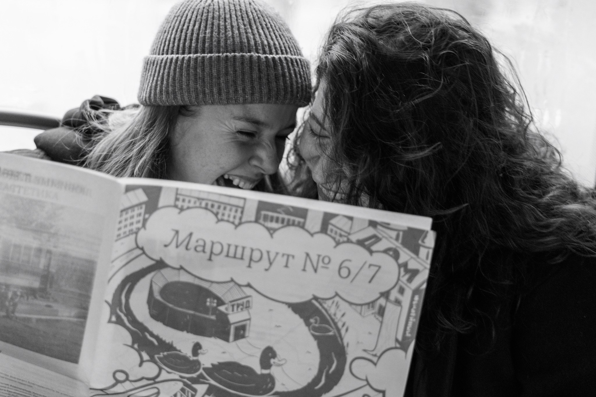 Трамвайная экскурсия, 15.11.25