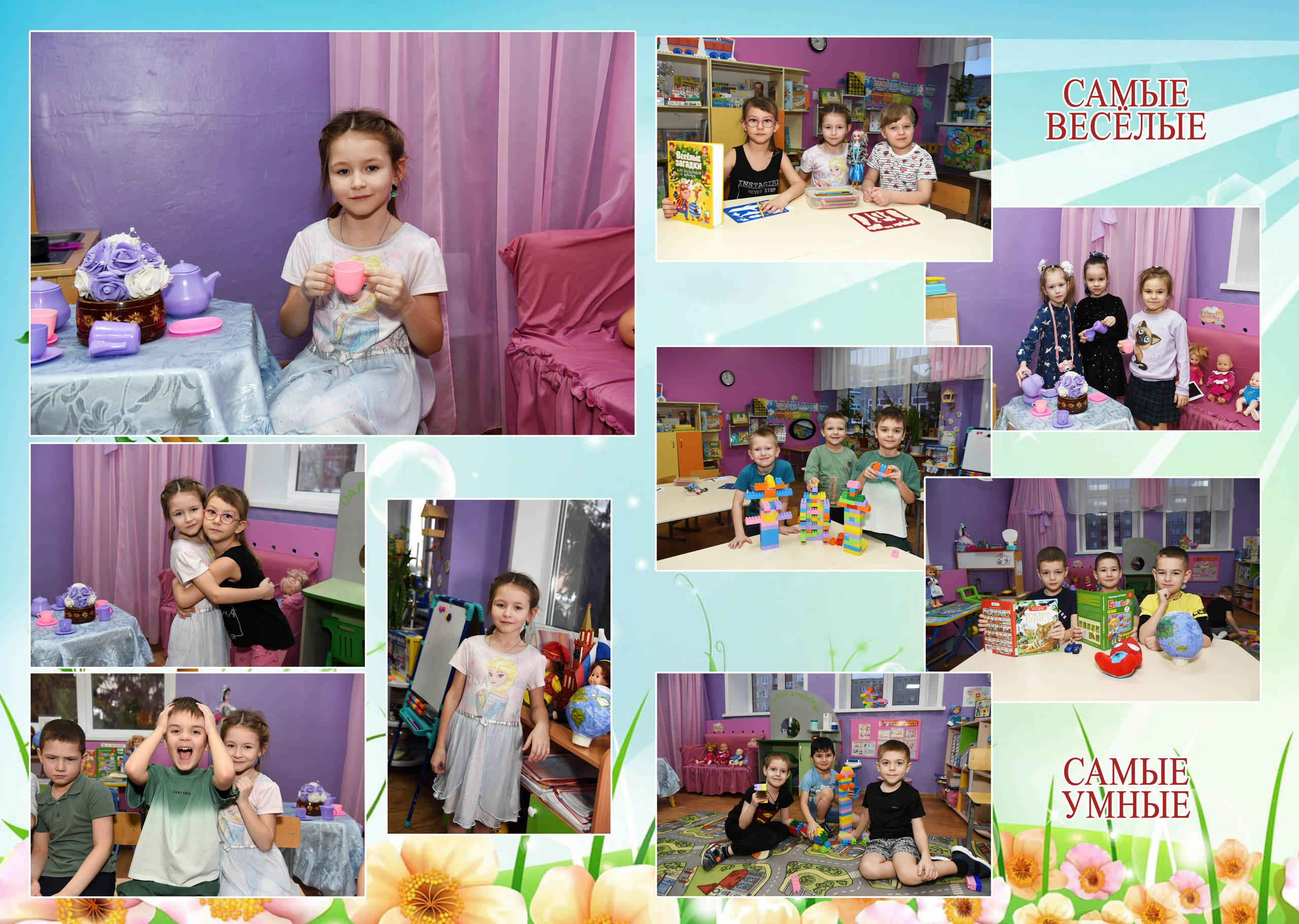 Дс в кубах 5 разворотов. Семейный, детский и школьный фотограф в Димитровграде Наумова Екатерина