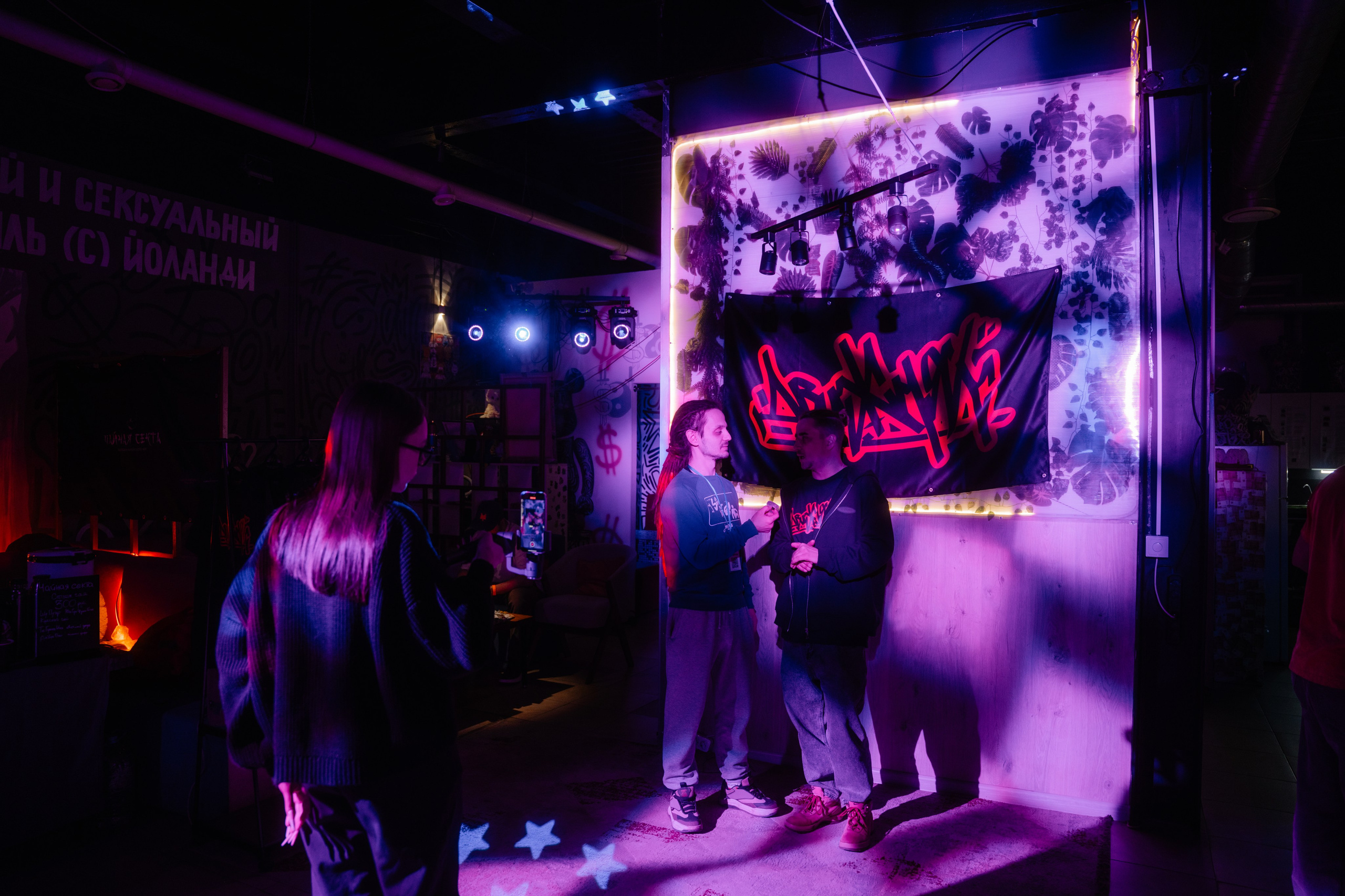 НаДвиже. Vlad Trykov