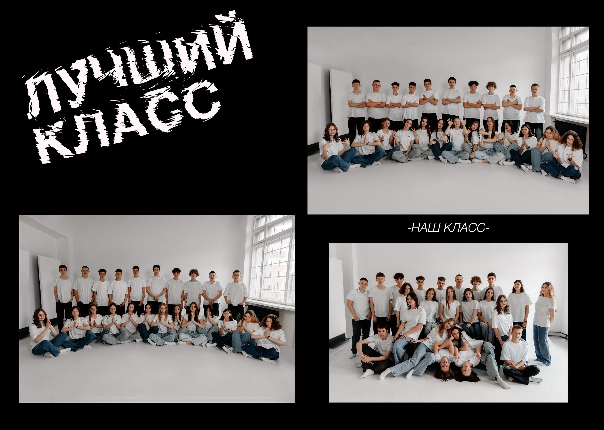 Стоимость выпускного альбома. Свадебный и Семейный фотограф Минск Жодино