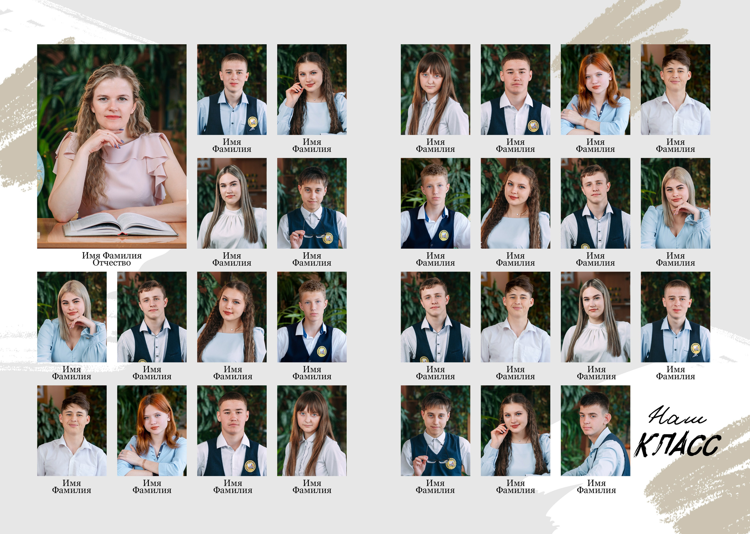 Выпускные альбомы. Анастасия Подольская: фотограф из Иркутска