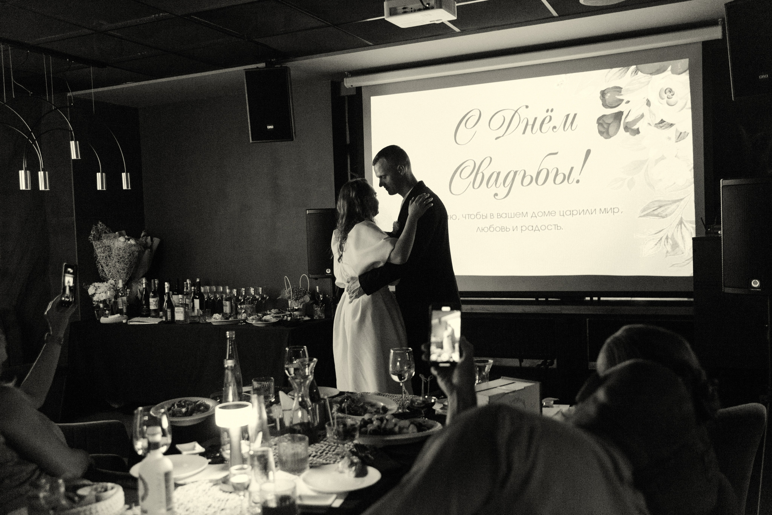 Юля и Саша. Фотограф в Москве — Евгения Прокопенко