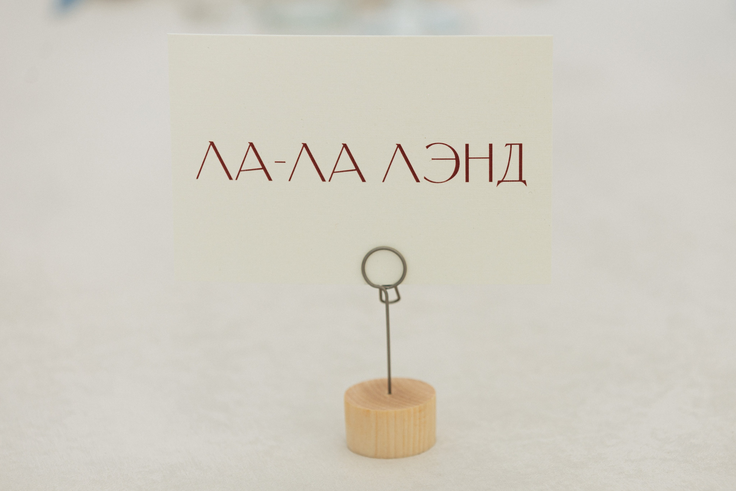 Свадьбы. Фотограф Артем Давыдов