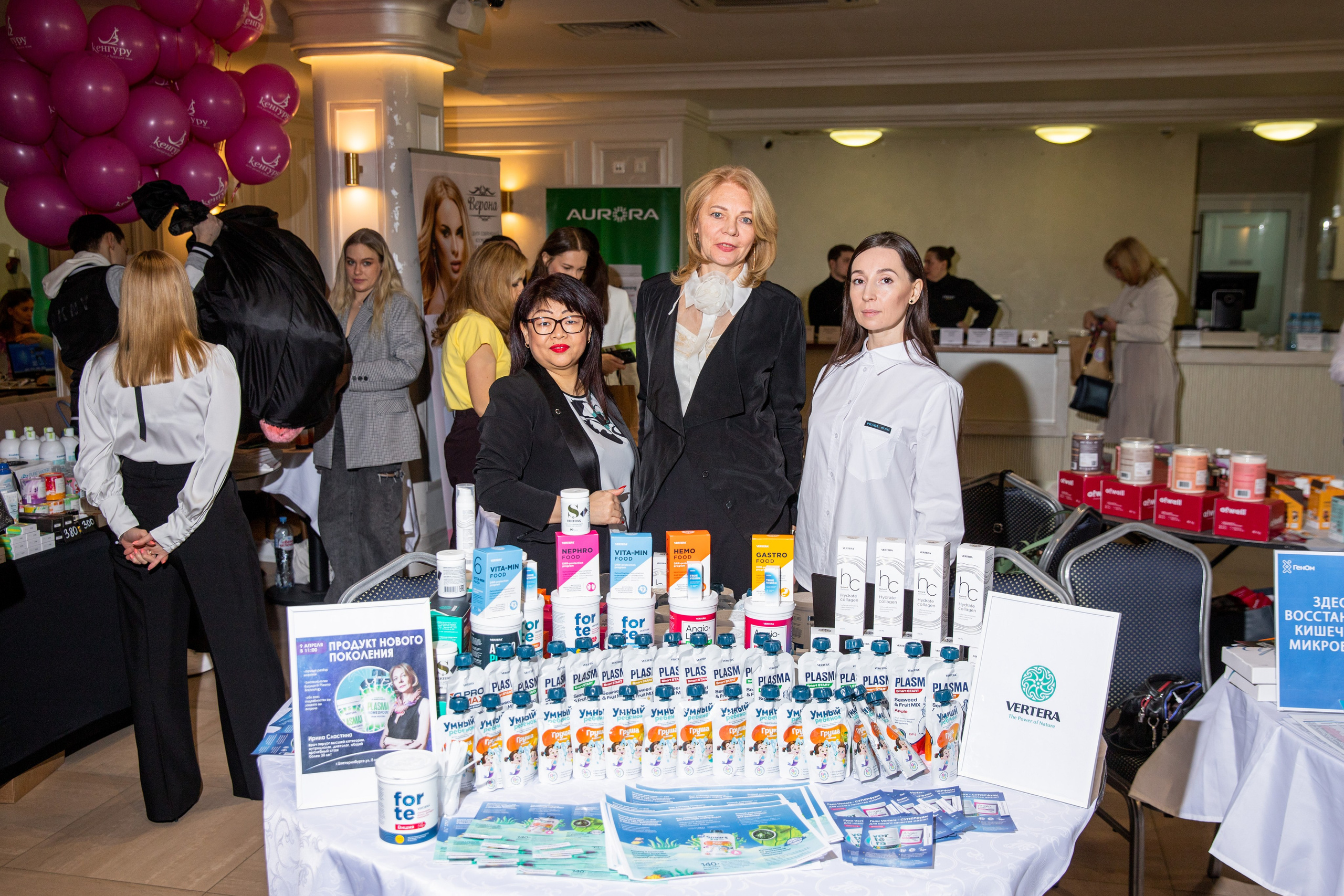 Конференция для мам. Репортажный и портретный фотограф в Екатеринбурге Гизатуллин Марат