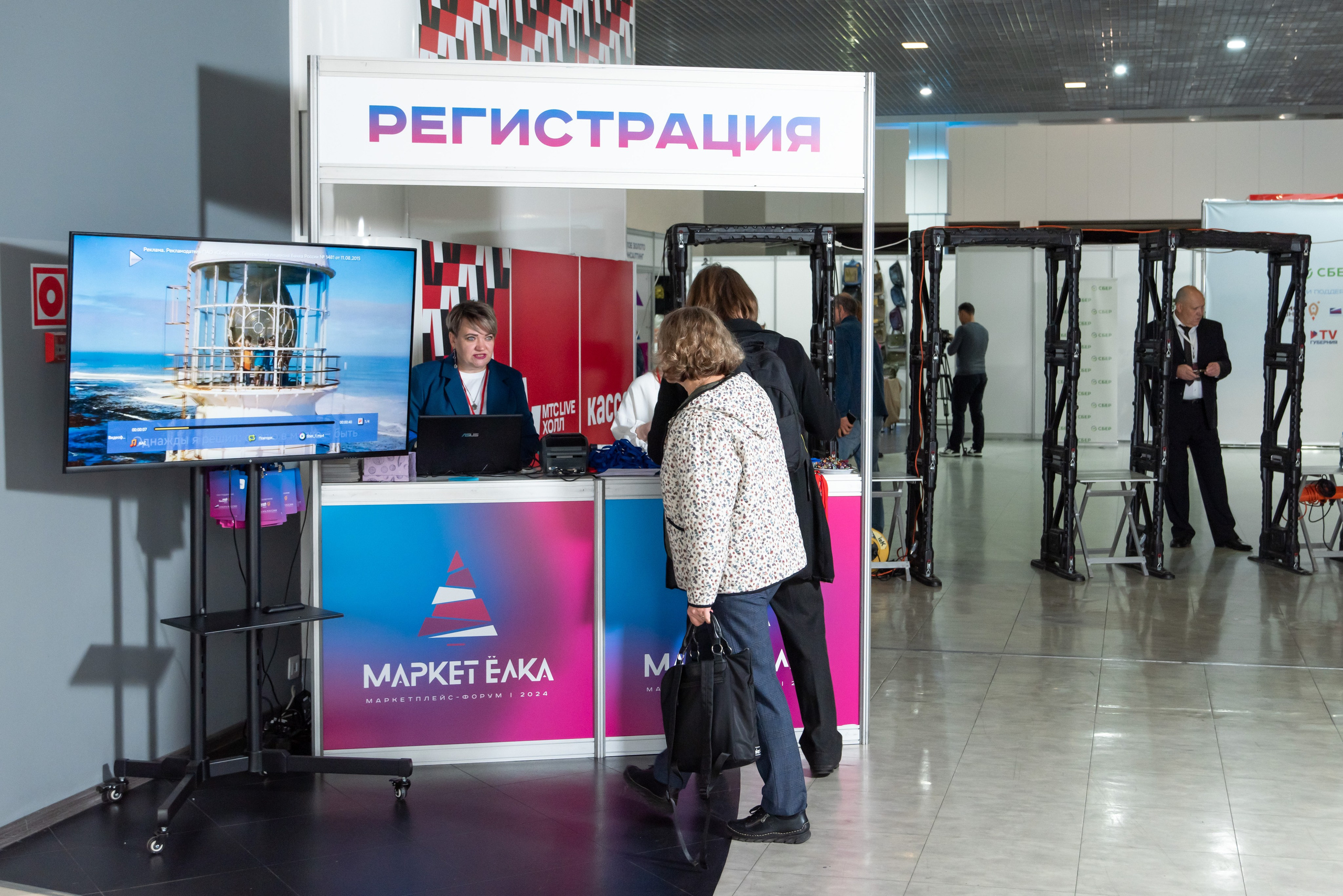 Репортаж с форума сэллеров