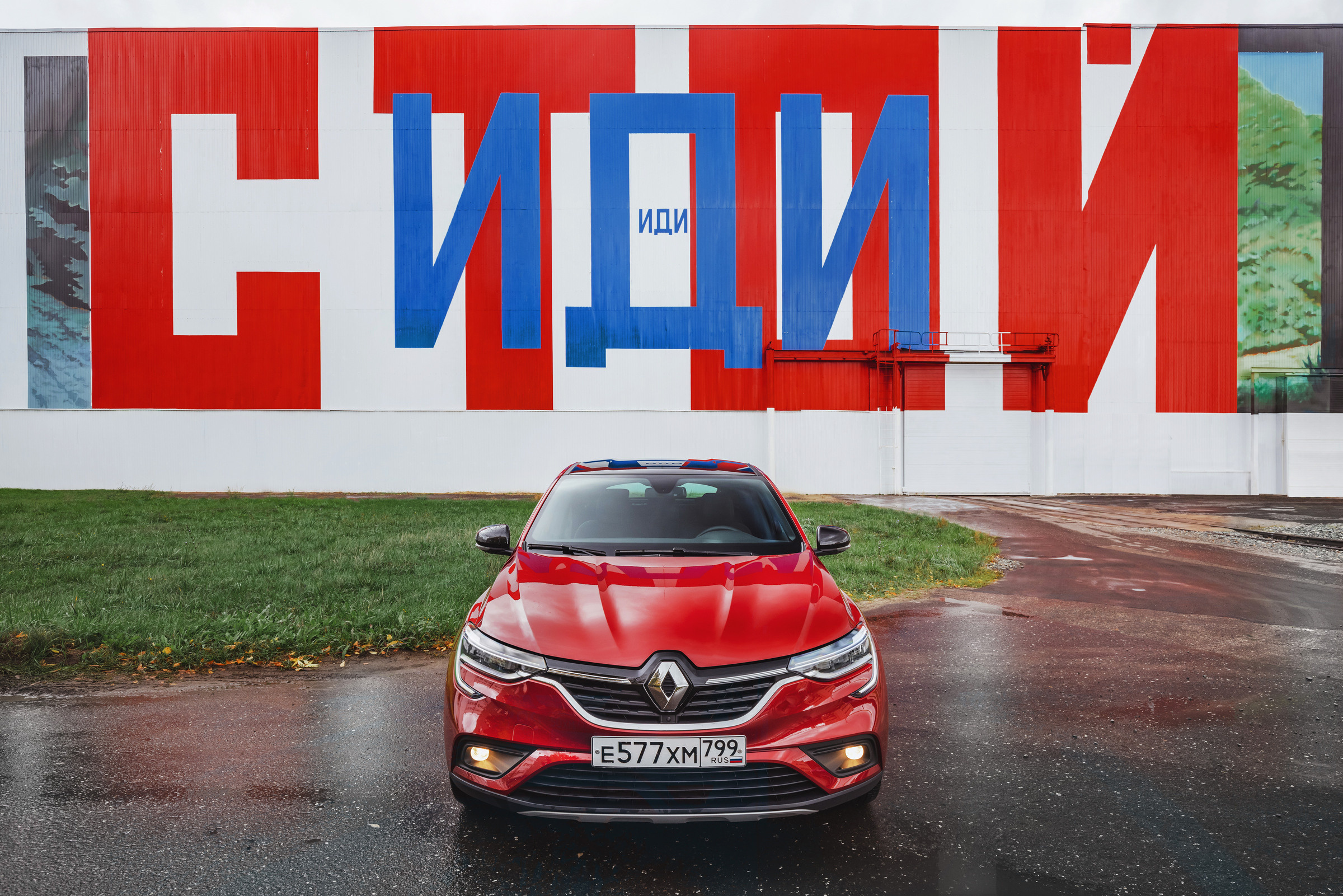Renault Arkana. Гуру мировой свадебной фотографии Александр Ноздрин, г. Москва и весь