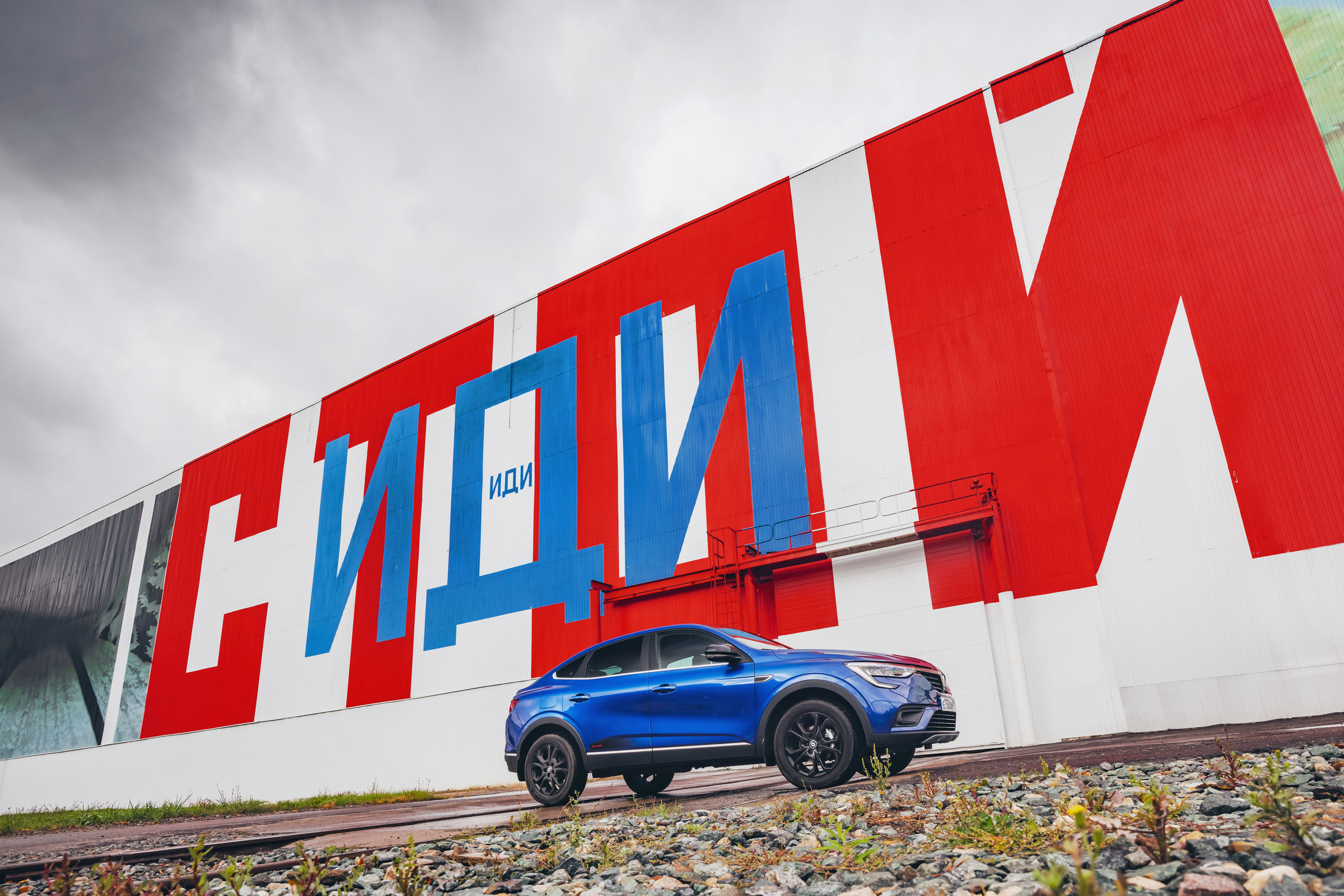 Renault Arkana. Гуру мировой свадебной фотографии Александр Ноздрин, г. Москва и весь