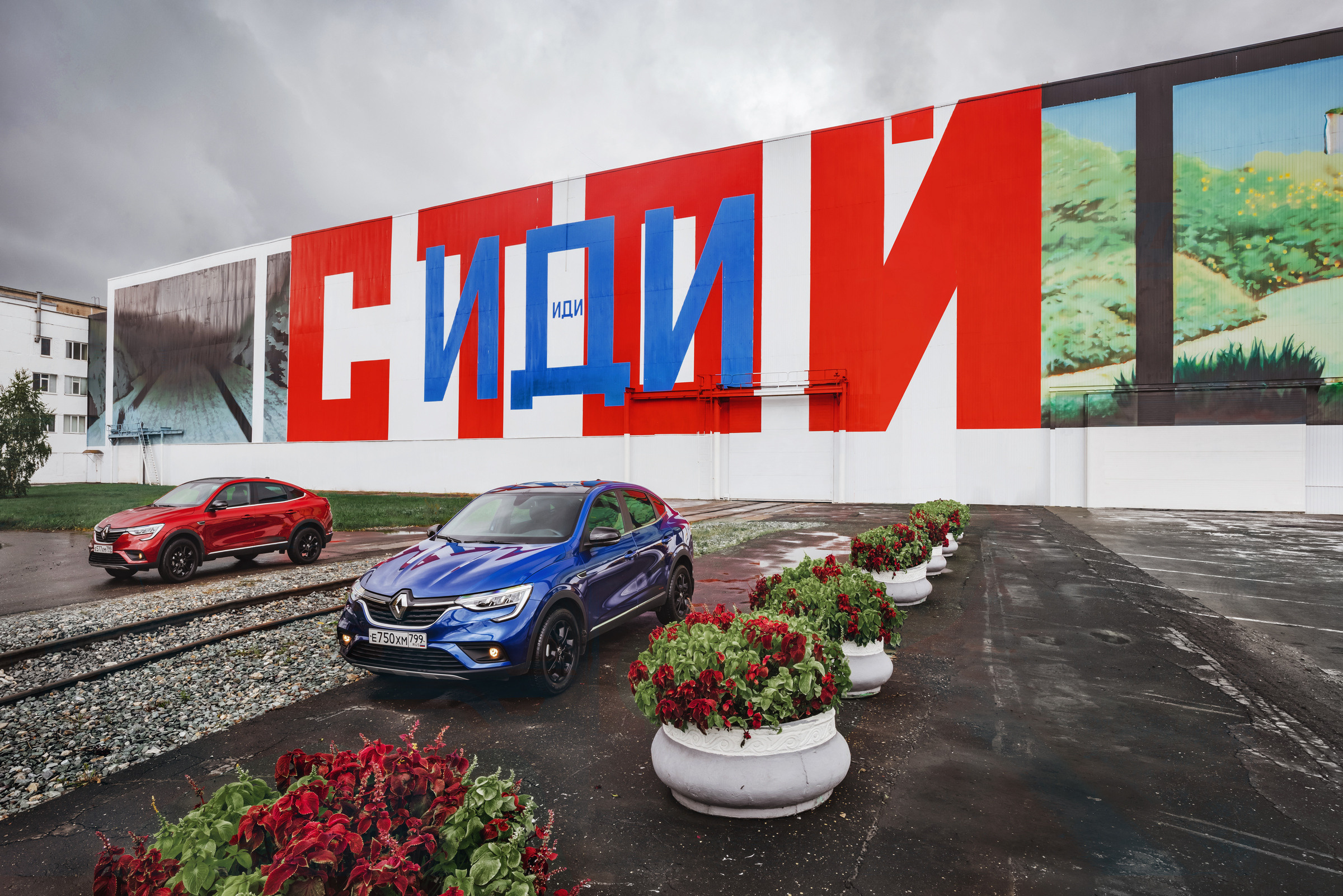 Renault Arkana. Гуру мировой свадебной фотографии Александр Ноздрин, г. Москва и весь