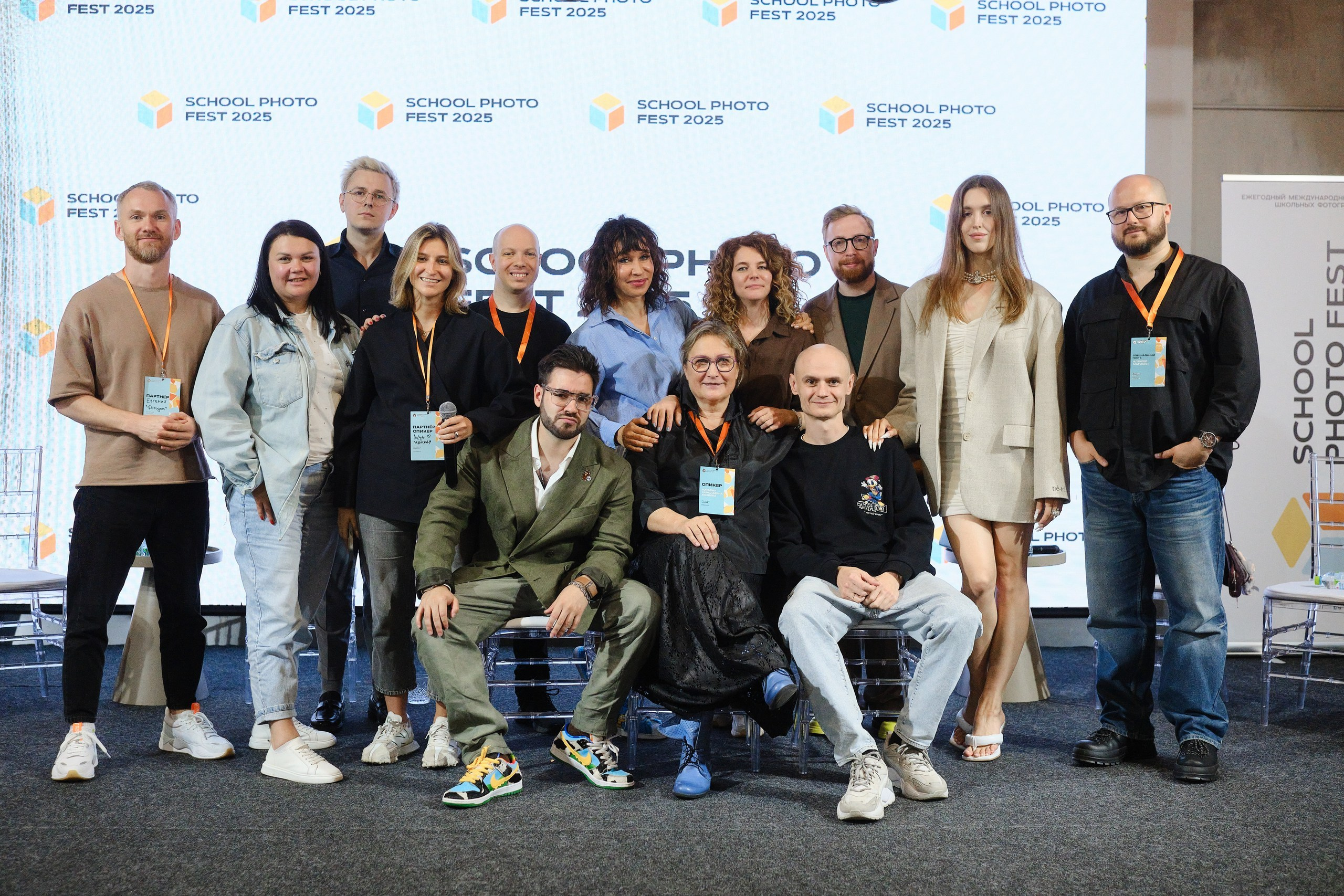 SCHOOL PHOTO FEST 2025