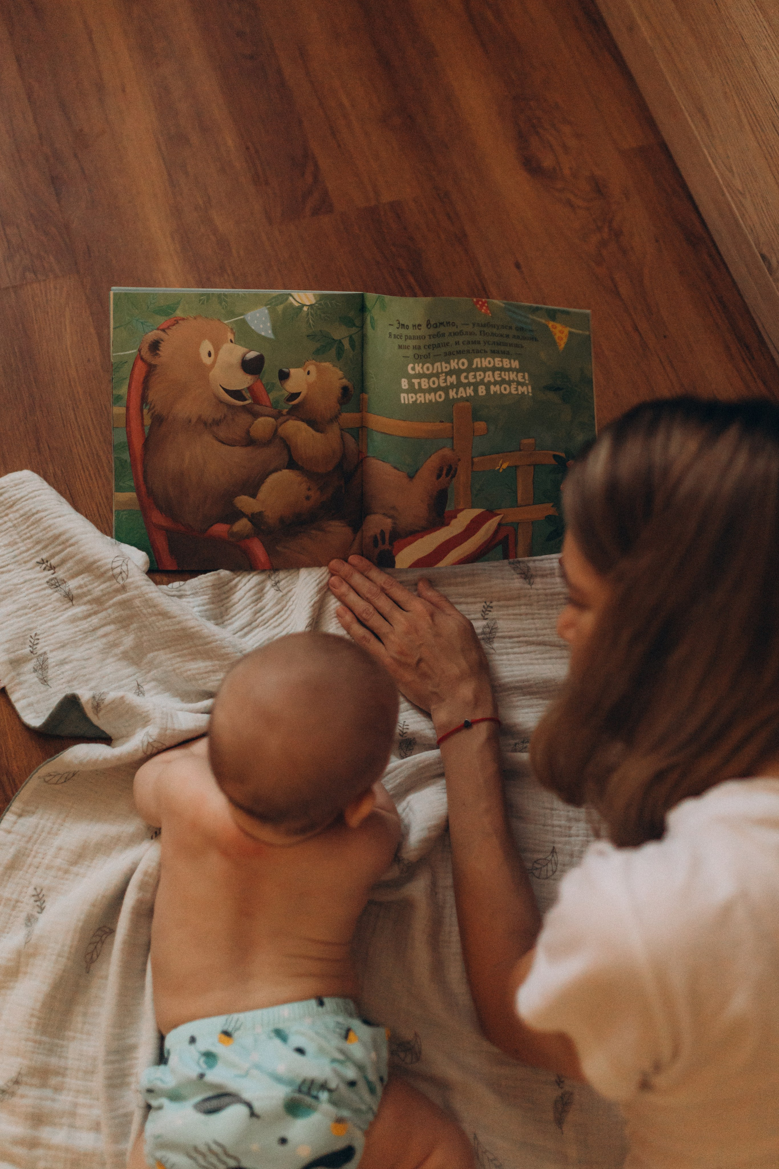 13. Семейный фотограф в Москве Жукова Анна