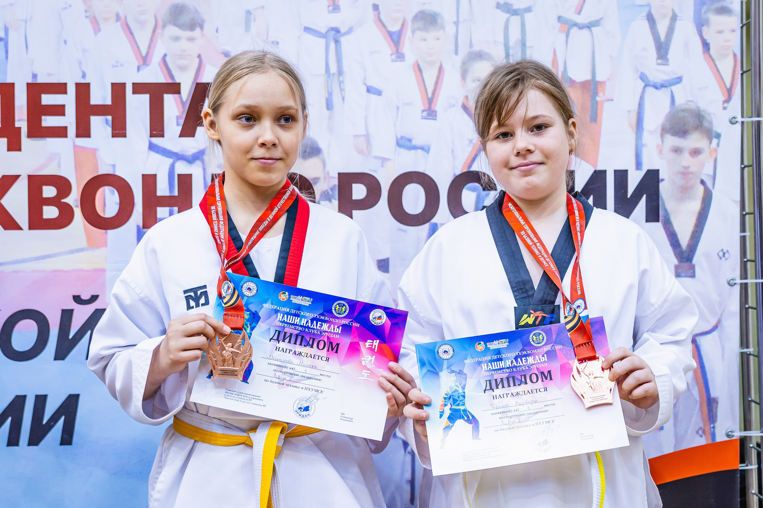Кубок ВДЮФСОО «ФЕДЕРАЦИИ ДЕТСКОГО ТХЭКВОНДО РОССИИ» «ПХУМСЭ». Спортивный фотограф Максим Серегин