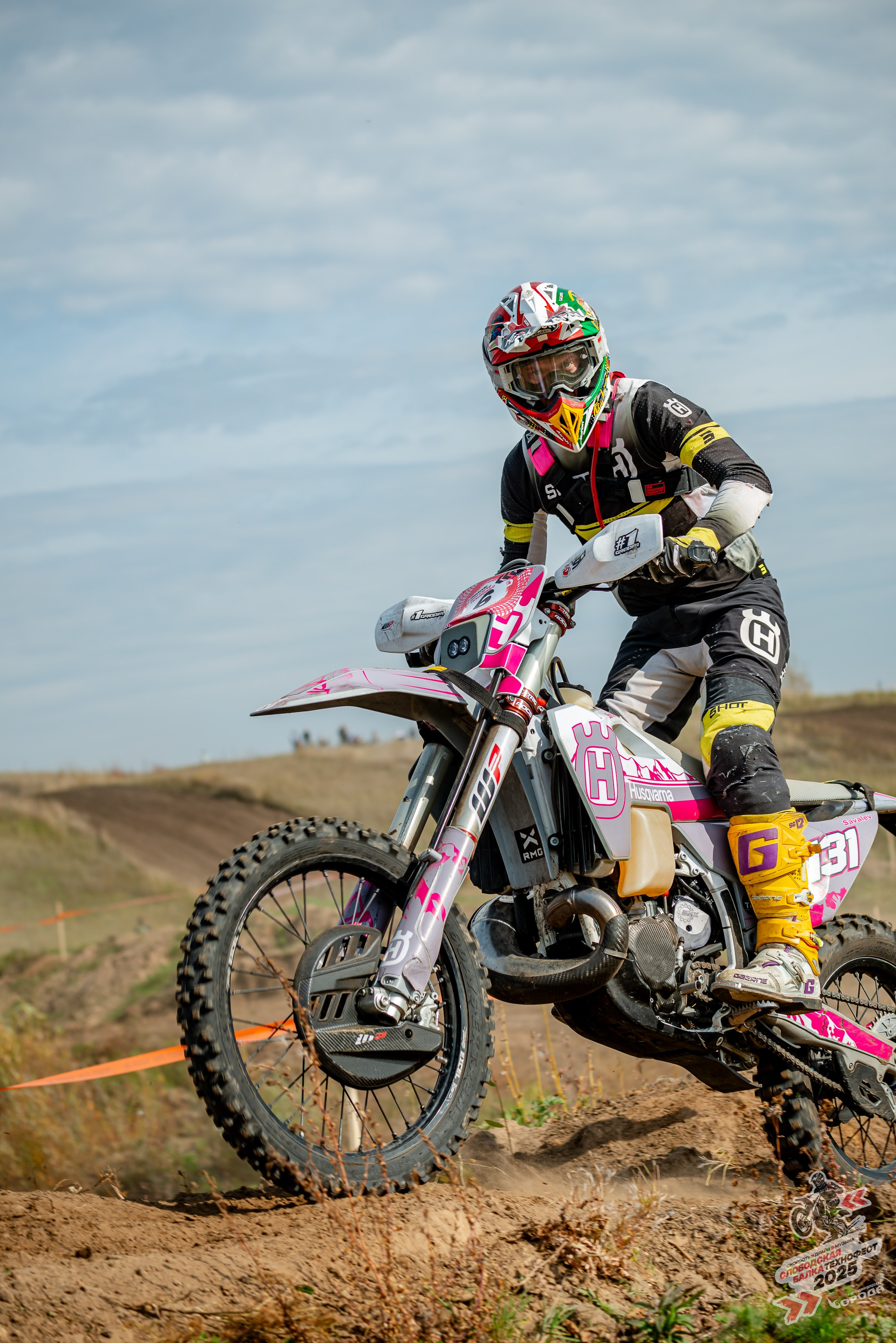 Слободская балка 2025. Фотограф | Макс Борода