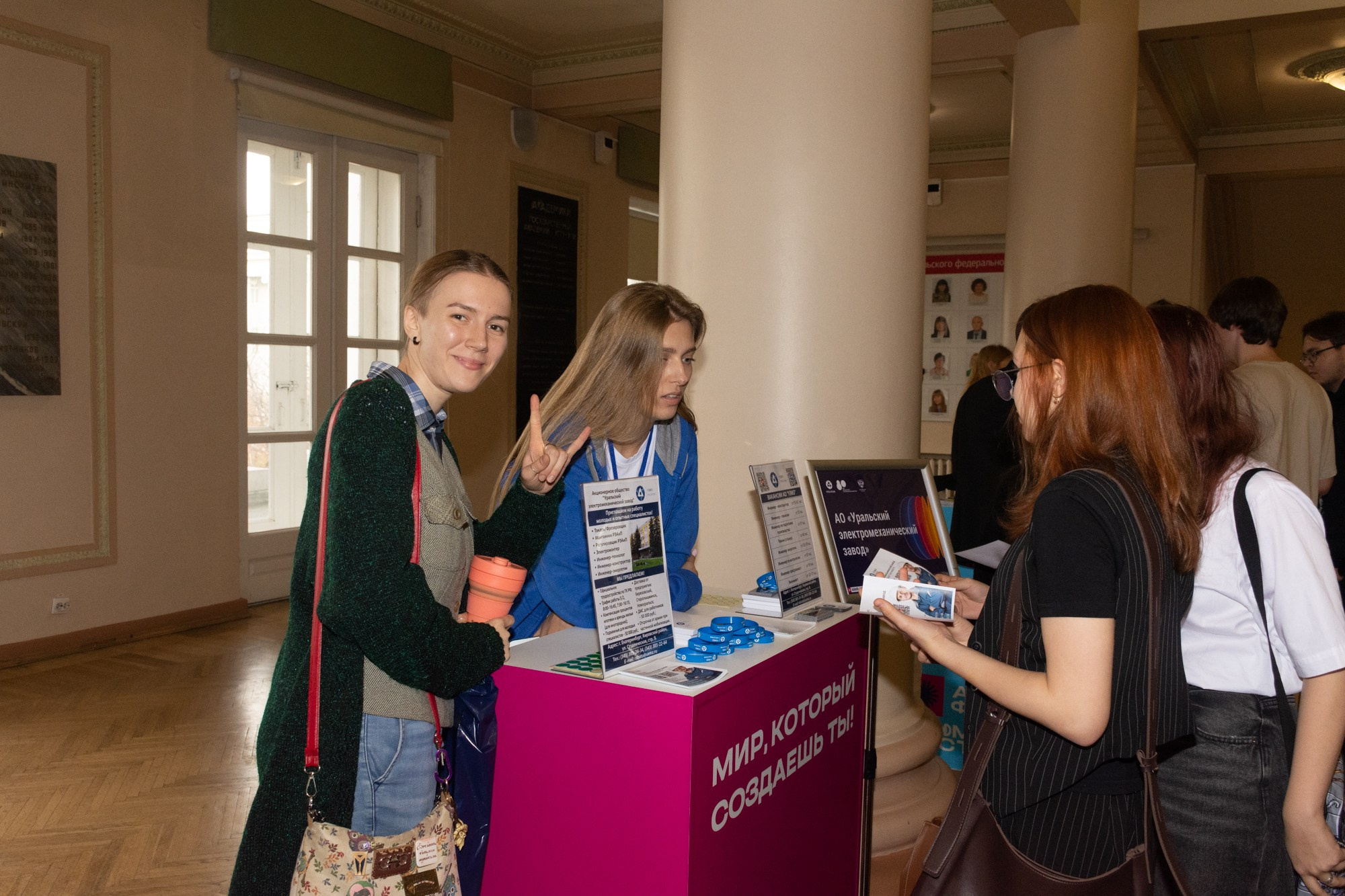 Атом фест Екатеринбург. Фотограф Максим Буряк