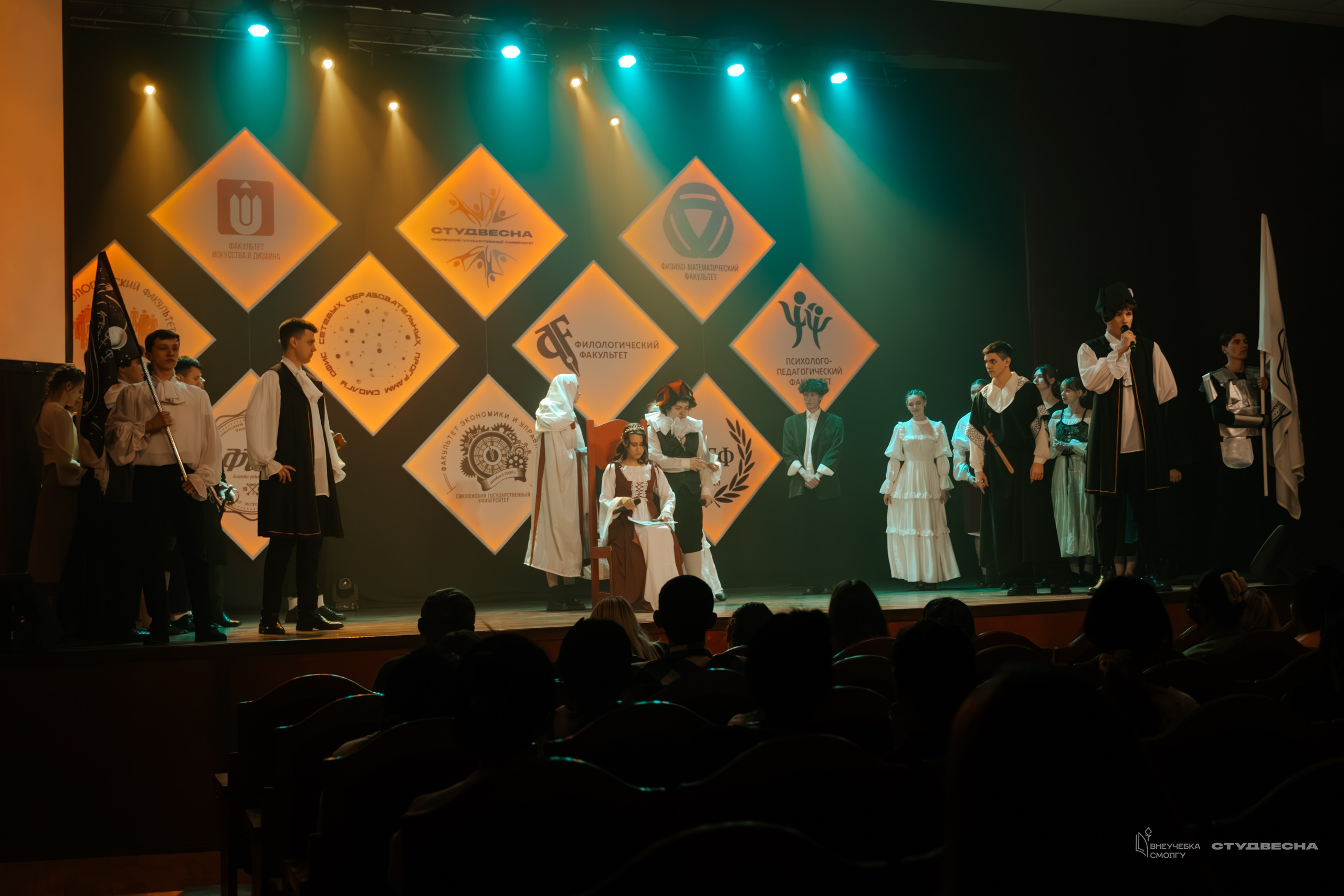 СмолГУ — Студвесна — Концертные программы — День 2. KiPPER Gallery — Фотограф