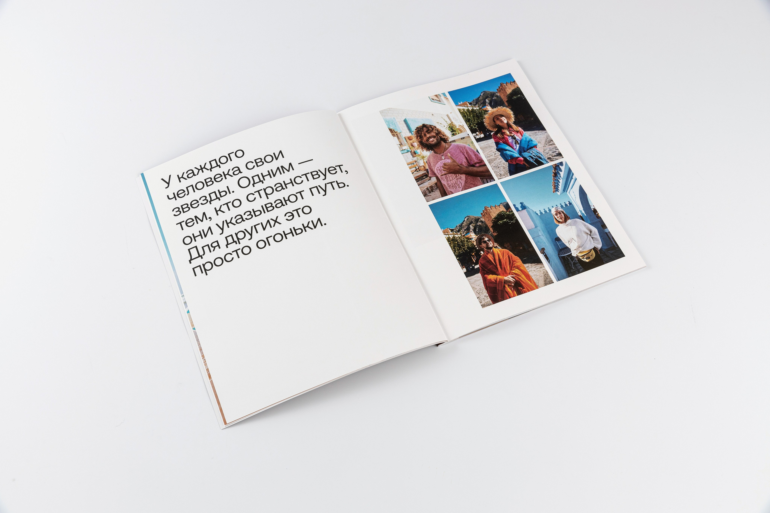 Периодика. Предметная фотосъемка в Москве. Предметная фотостудия Москва