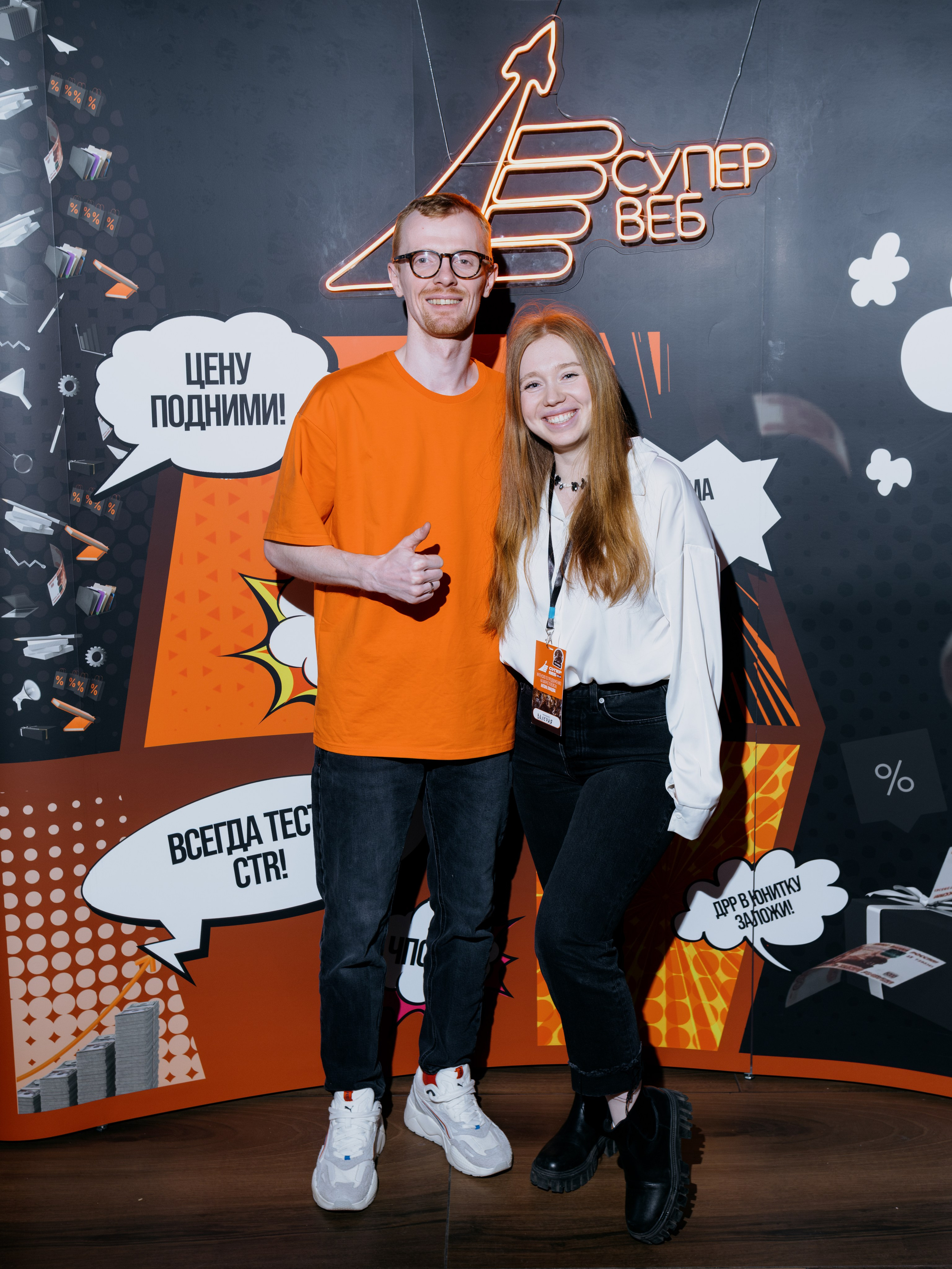 Выпускной СуперВеб. Репортажный и портретный фотограф в Москве Илья Спиридонов