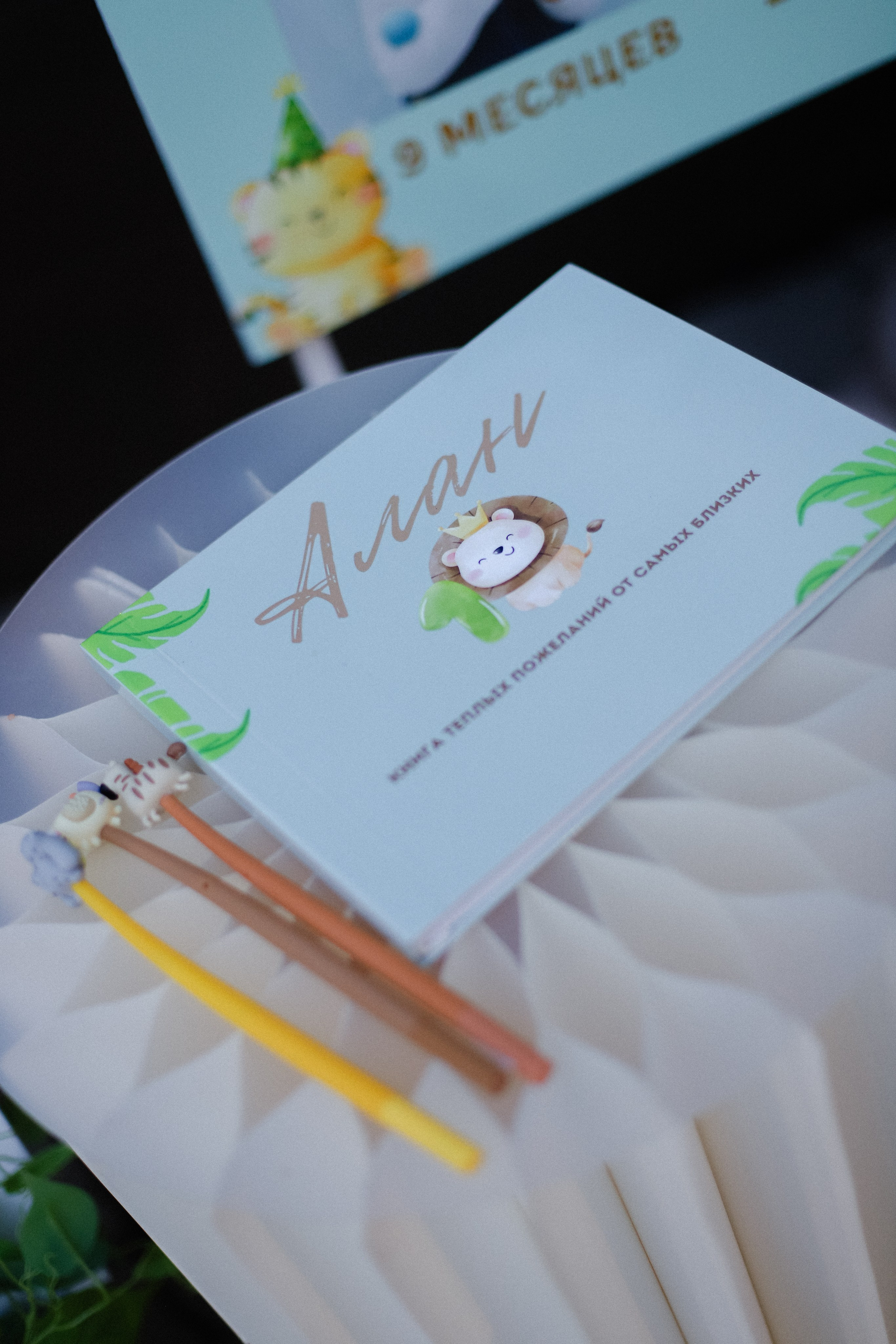 Алану 1 год. Фотограф в Алматы и Москве Даша Пушкина