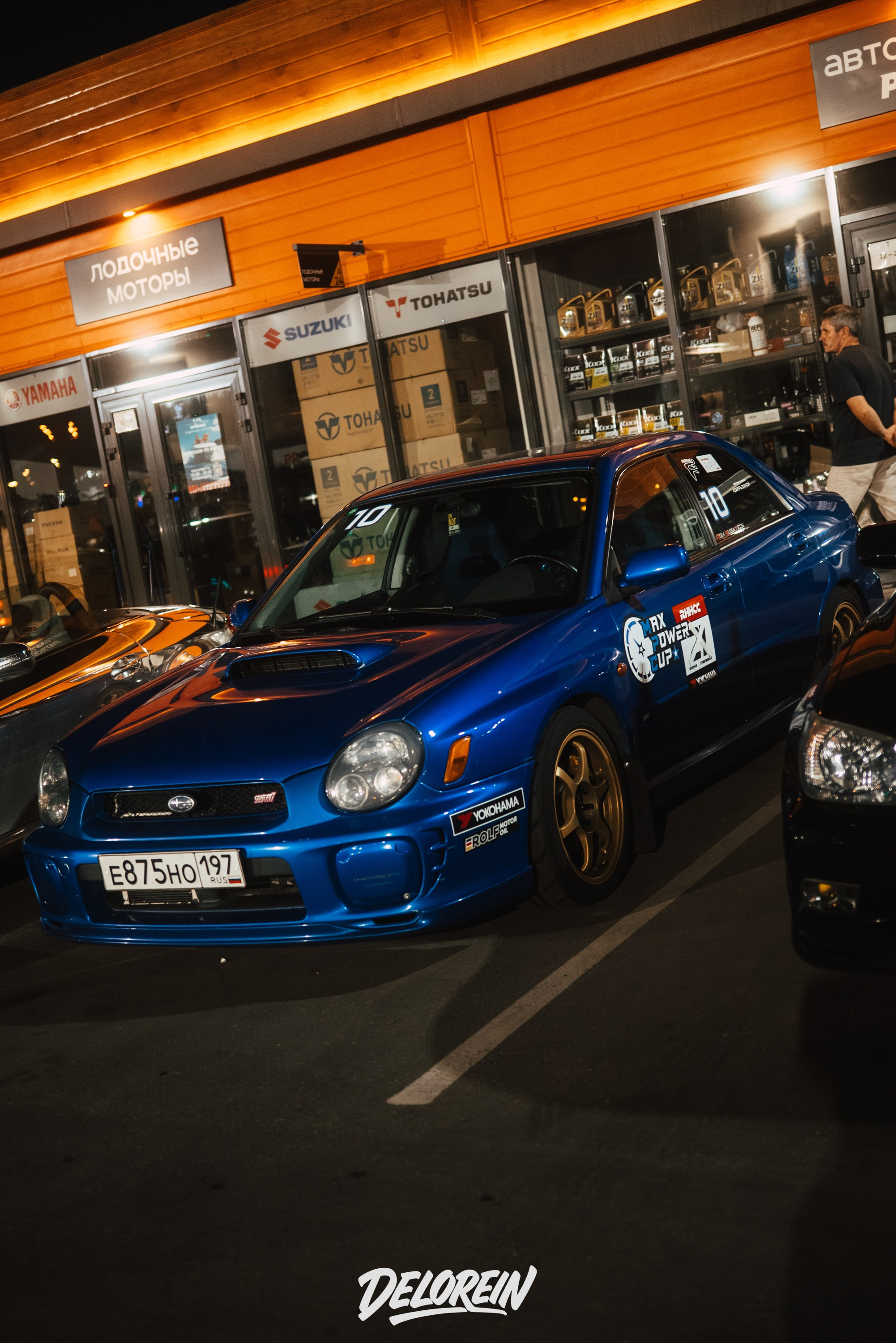 Downfly 30 июля 2025. DeLorein